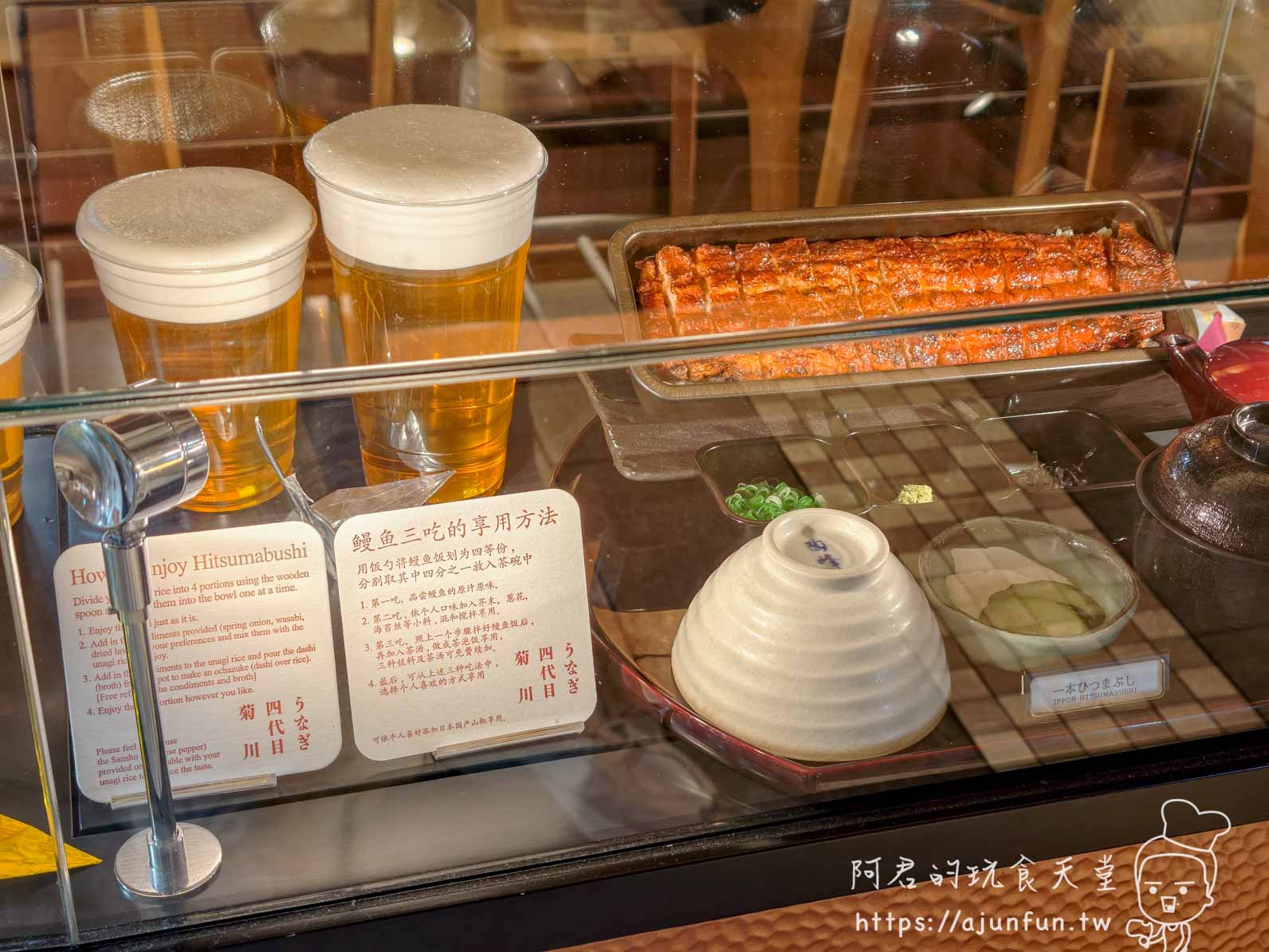 成田機場美食｜四代目菊川鰻魚飯｜2 人吃 ¥10,000 值不值？白燒一口見真章