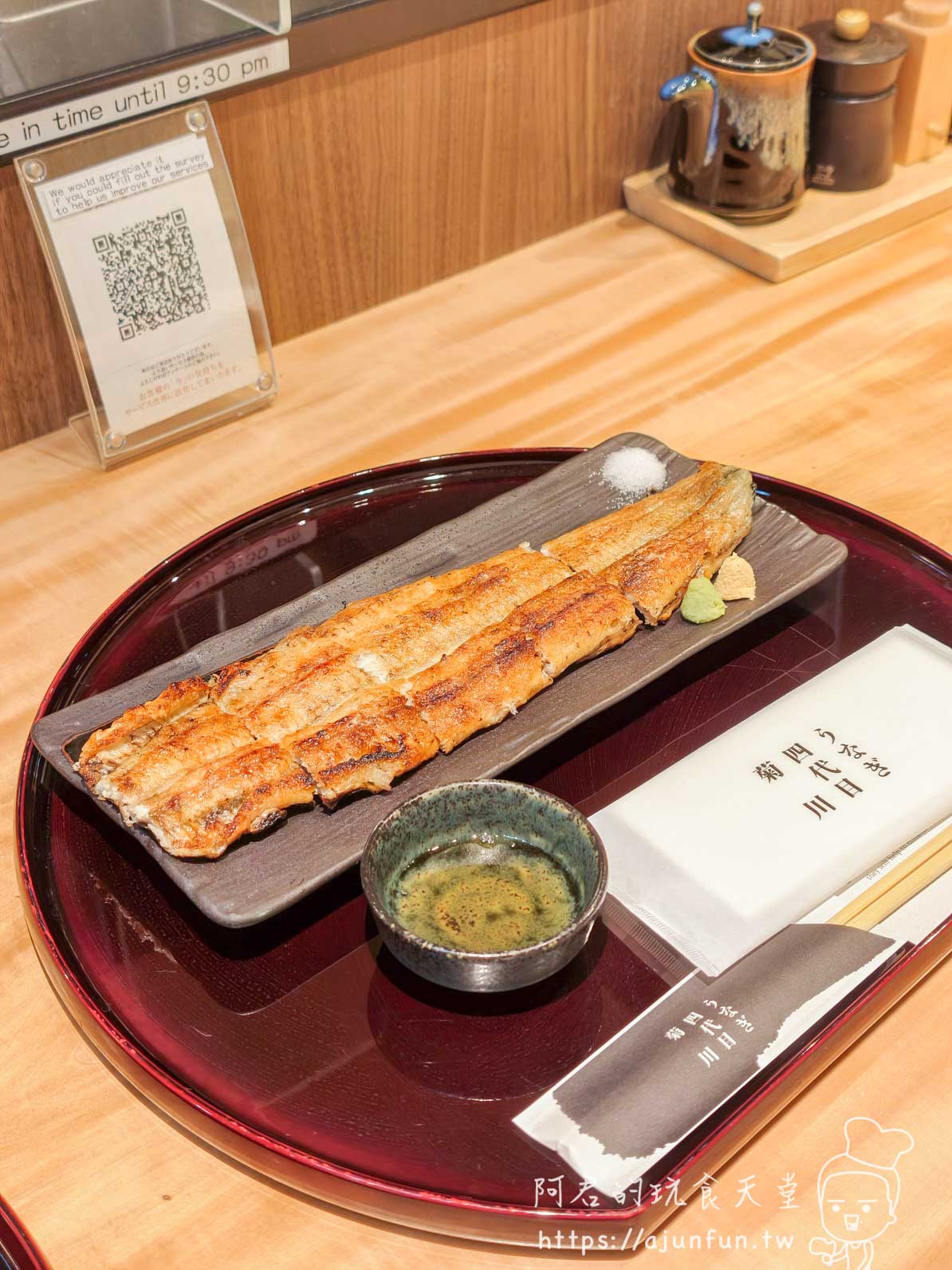 成田機場美食｜四代目菊川鰻魚飯｜2 人吃 ¥10,000 值不值？白燒一口見真章