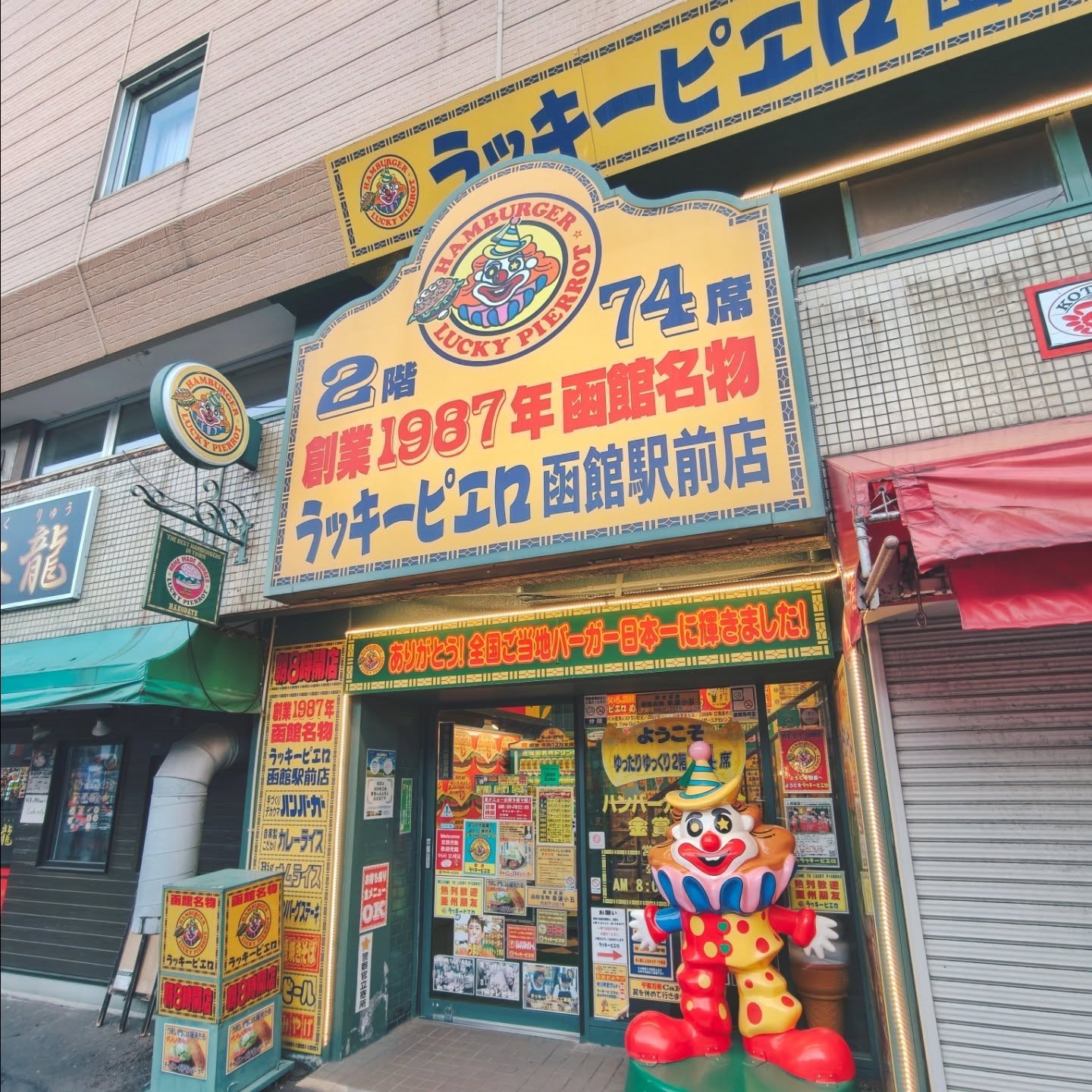 函館八天七夜|春末出發,一場名為「待不夠」的旅行 - 第10張圖 函館八天七夜|春末出發,一場名為「待不夠」的旅行