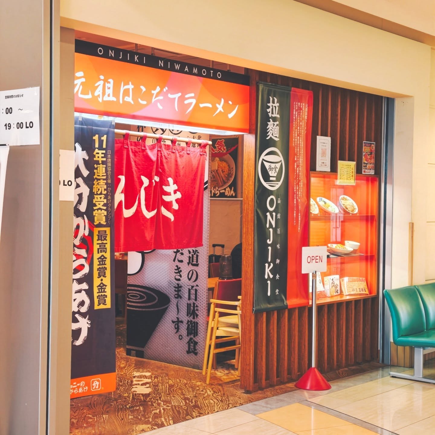 函館八天七夜|春末出發,一場名為「待不夠」的旅行 - 第101張圖 函館八天七夜|春末出發,一場名為「待不夠」的旅行