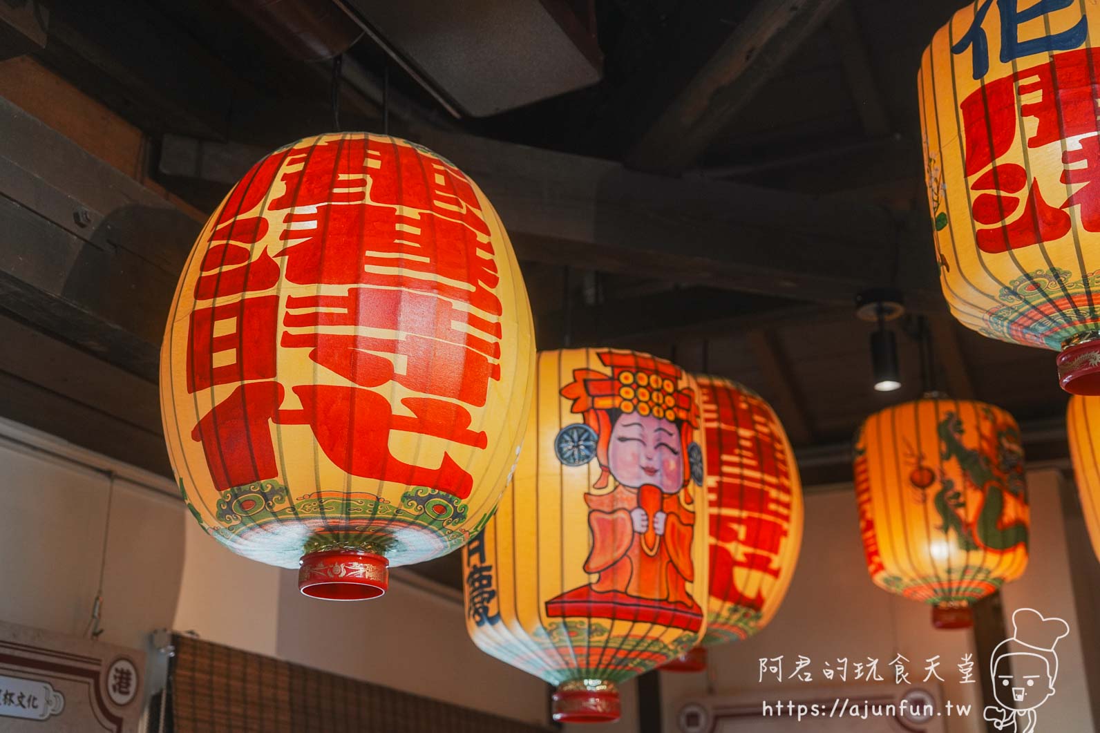 鹿港旅遊第一站|鹿港時代 5 大必拍角落+下午茶優惠券,桂花巷藝術村半日遊指南 - 第21張圖 鹿港旅遊第一站|鹿港時代 5 大必拍角落+下午茶優惠券,桂花巷藝術村半日遊指南
