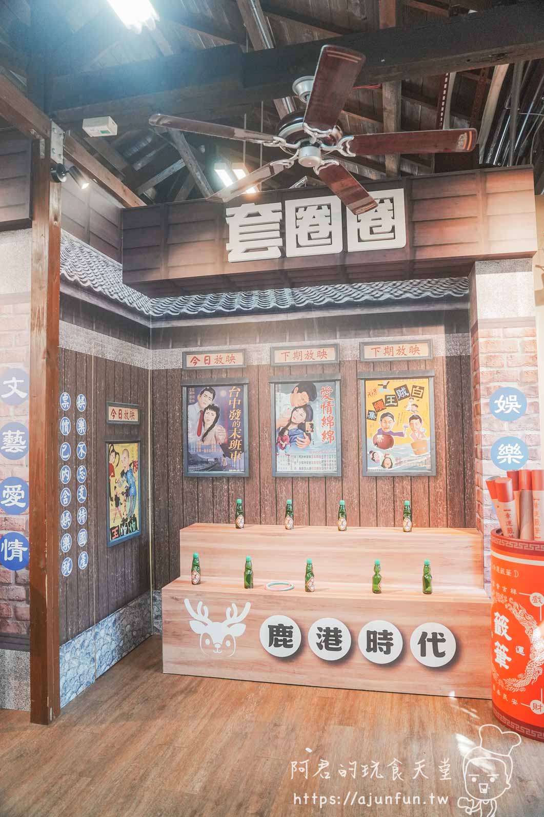 鹿港旅遊第一站|鹿港時代 5 大必拍角落+下午茶優惠券,桂花巷藝術村半日遊指南 - 第17張圖 鹿港旅遊第一站|鹿港時代 5 大必拍角落+下午茶優惠券,桂花巷藝術村半日遊指南