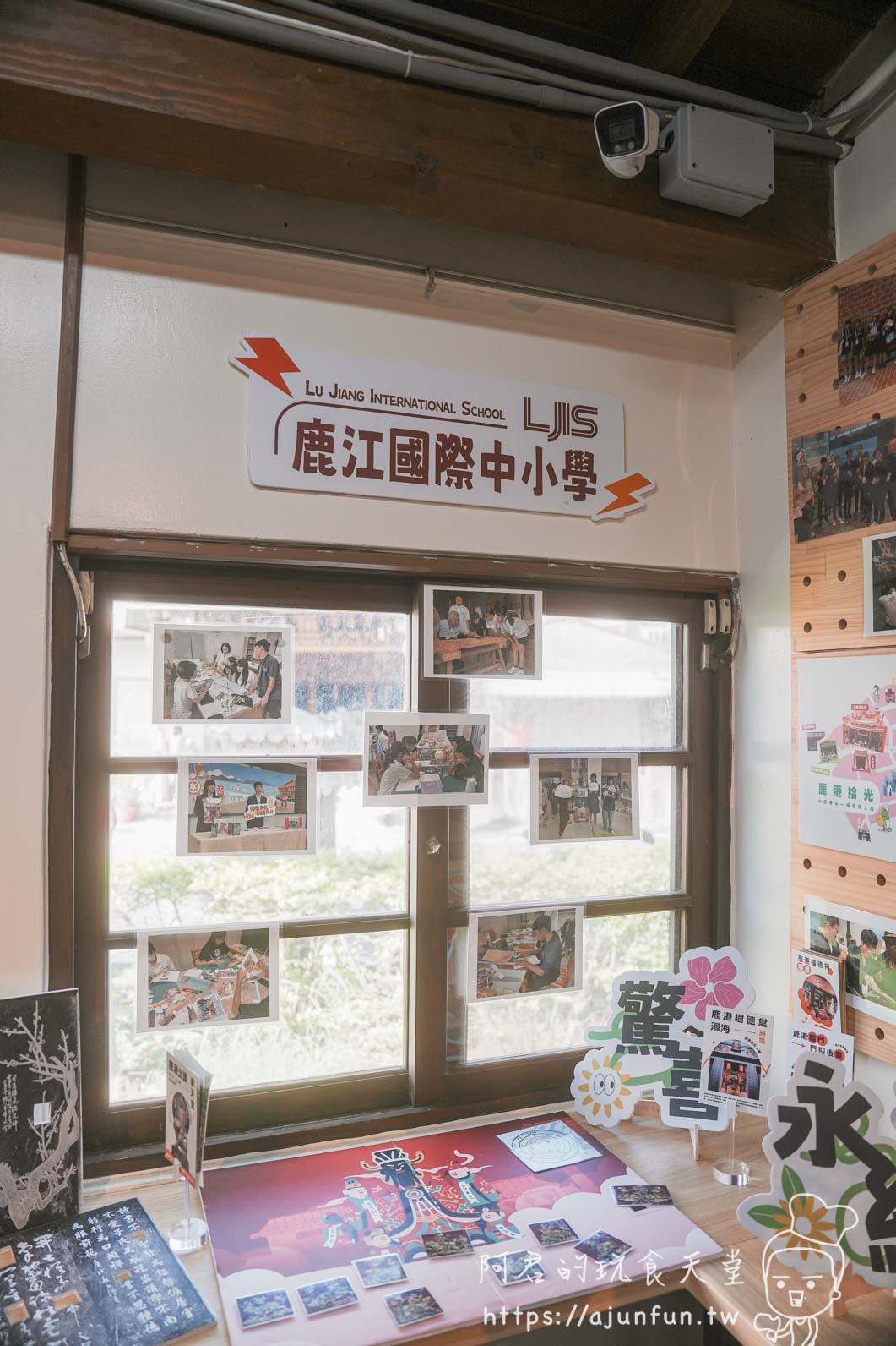 鹿港旅遊第一站|鹿港時代 5 大必拍角落+下午茶優惠券,桂花巷藝術村半日遊指南 - 第22張圖 鹿港旅遊第一站|鹿港時代 5 大必拍角落+下午茶優惠券,桂花巷藝術村半日遊指南