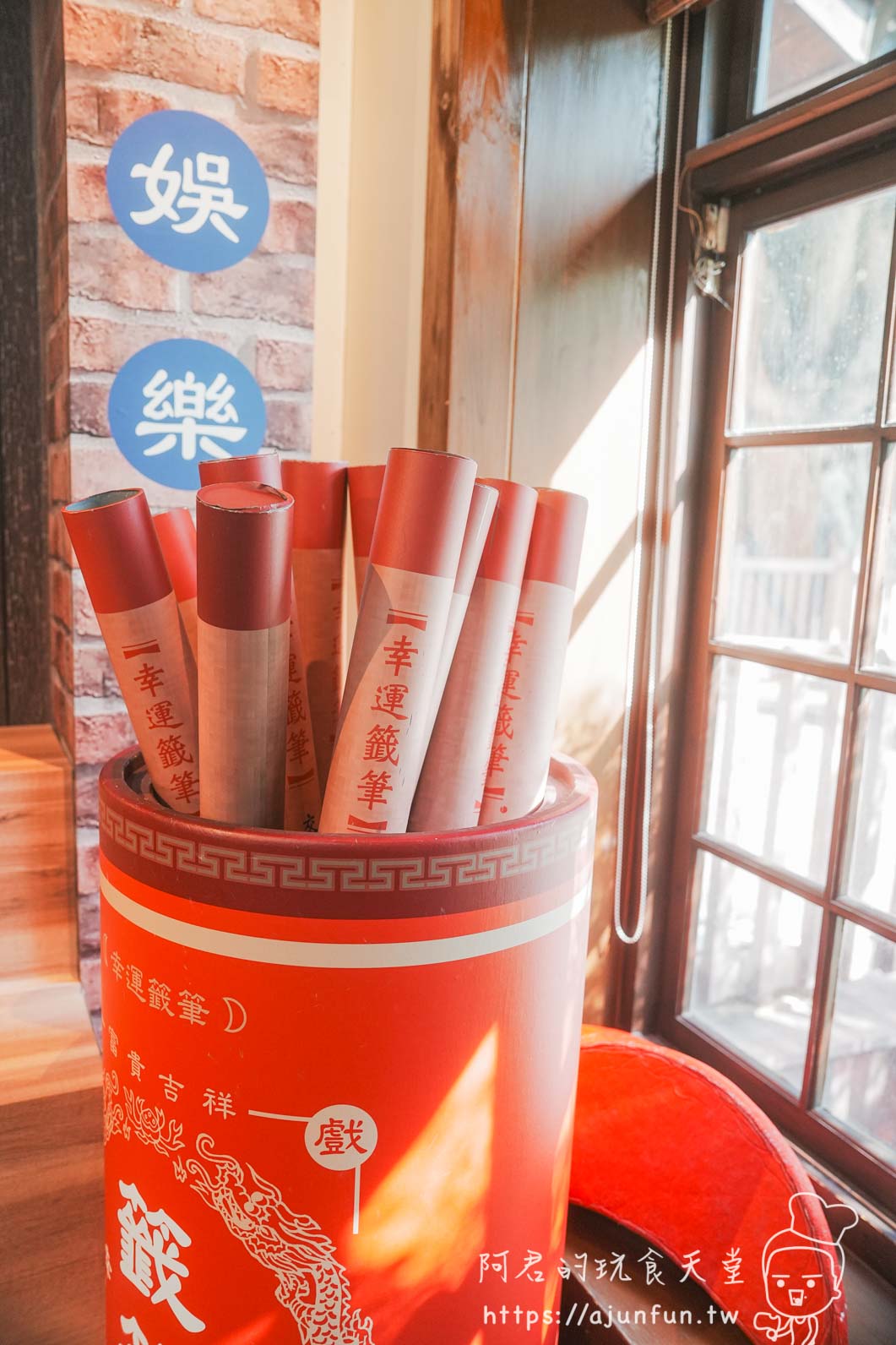 鹿港旅遊第一站|鹿港時代 5 大必拍角落+下午茶優惠券,桂花巷藝術村半日遊指南 - 第15張圖 鹿港旅遊第一站|鹿港時代 5 大必拍角落+下午茶優惠券,桂花巷藝術村半日遊指南