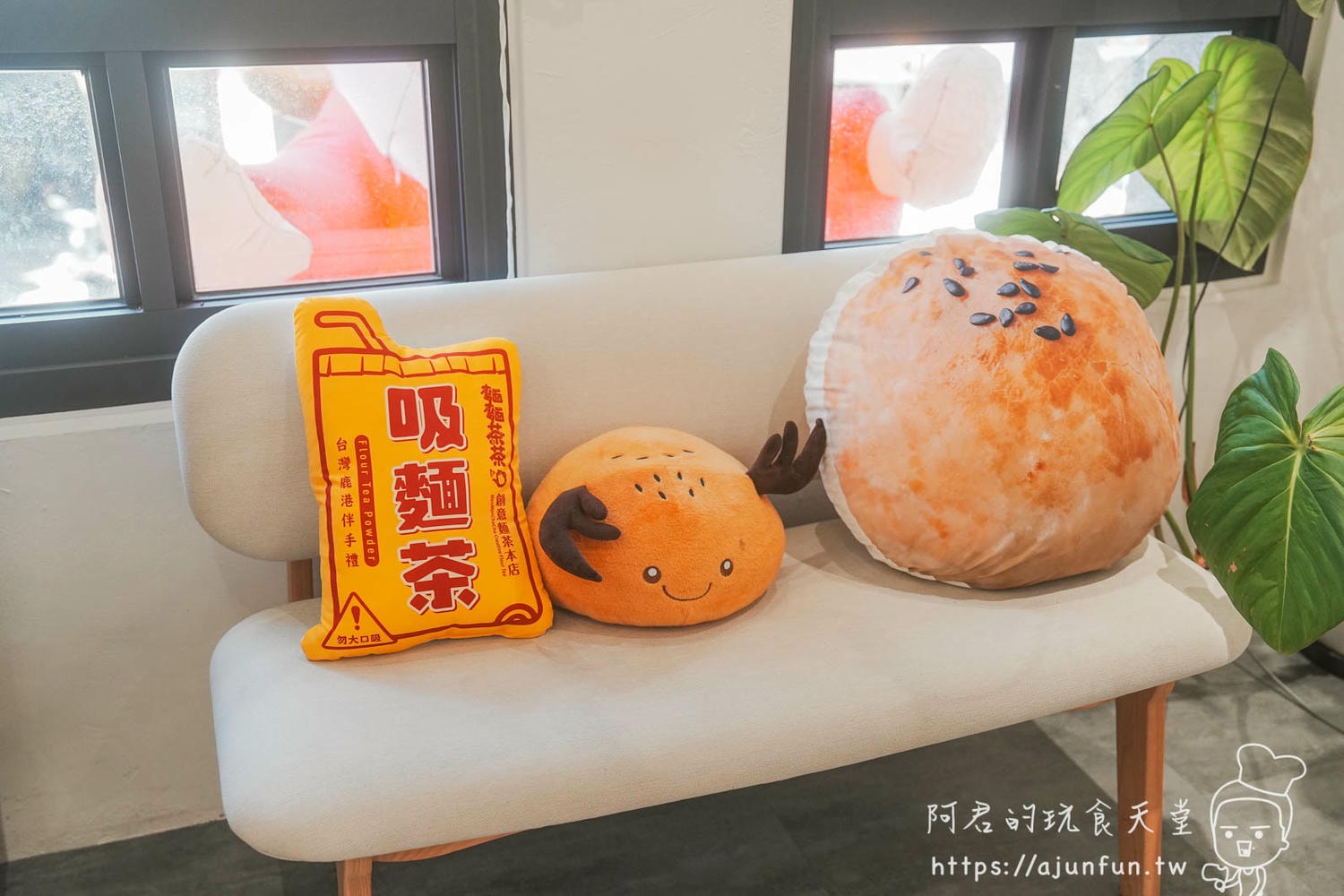 鹿港旅遊第一站|鹿港時代 5 大必拍角落+下午茶優惠券,桂花巷藝術村半日遊指南 - 第33張圖 鹿港旅遊第一站|鹿港時代 5 大必拍角落+下午茶優惠券,桂花巷藝術村半日遊指南