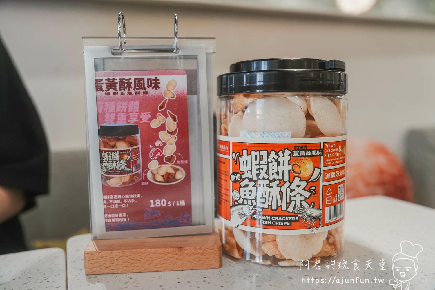 鹿港旅遊第一站|鹿港時代 5 大必拍角落+下午茶優惠券,桂花巷藝術村半日遊指南 - 第43張圖 鹿港旅遊第一站|鹿港時代 5 大必拍角落+下午茶優惠券,桂花巷藝術村半日遊指南