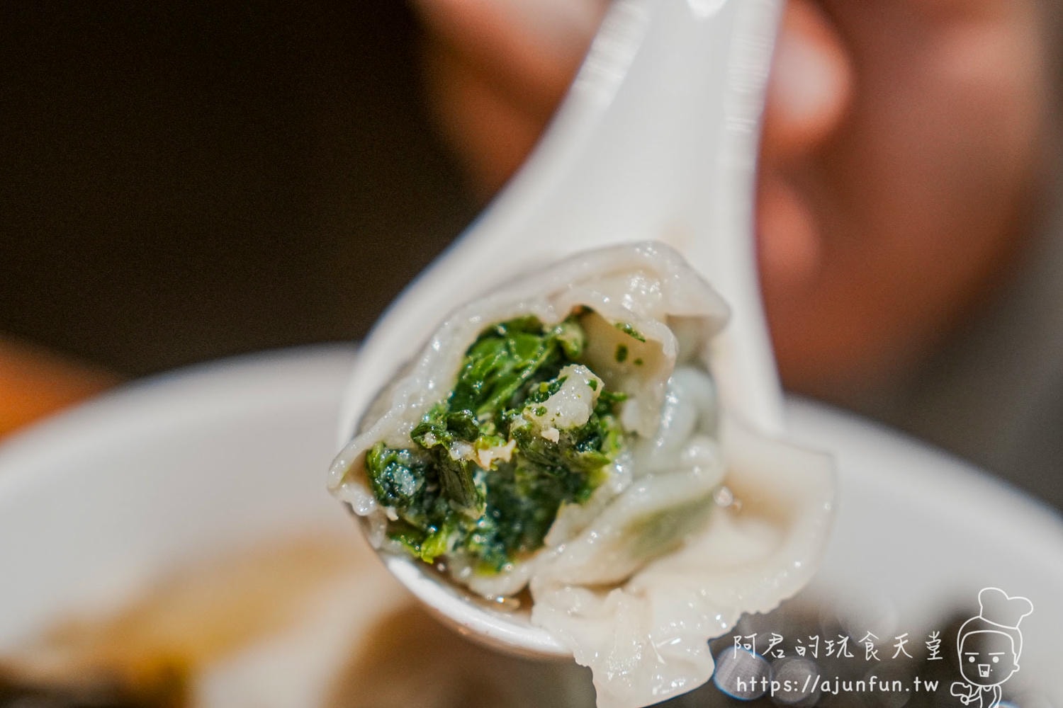 滬舍餘味西屯店薺菜餛飩內餡剖面-江南野菜剁碎拌豬絞肉清香鮮甜