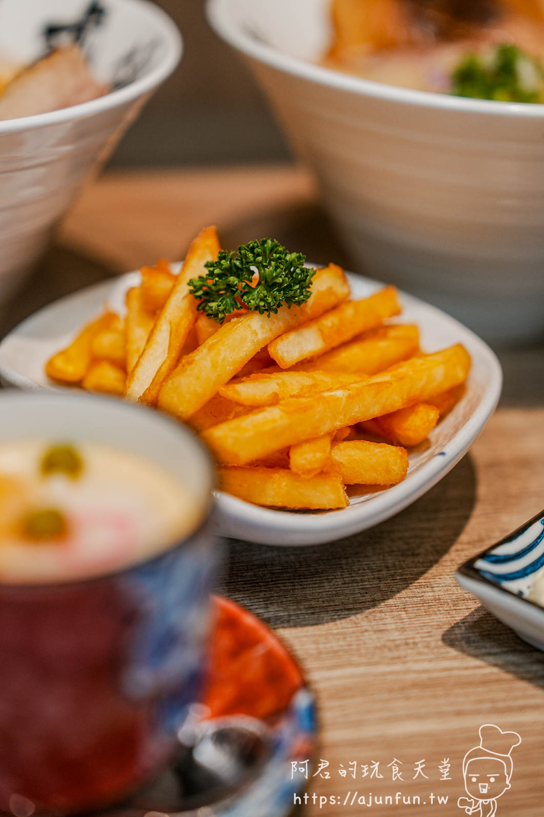 麵屋誠真家 薯條 副餐 義大利香芹 金黃酥脆 沙鹿拉麵 日式炸物