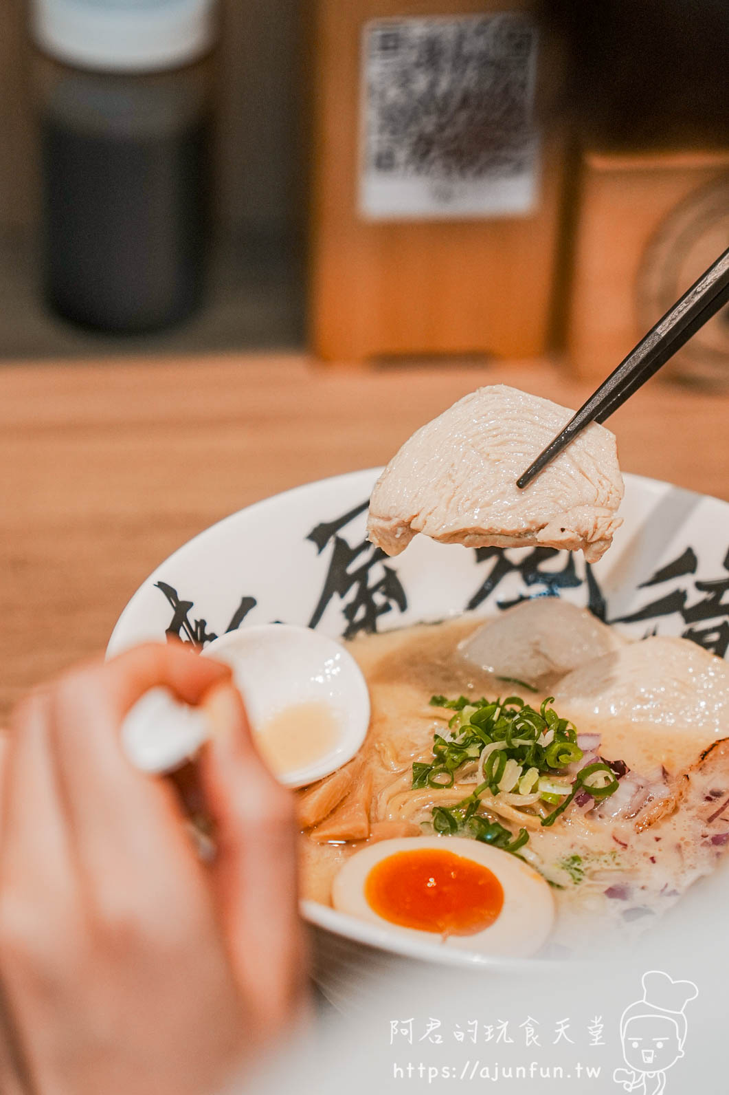 古豪復活 舒肥雞胸 半熟溏心蛋 流心蛋黃 紫洋蔥 白湯 麵屋誠真家