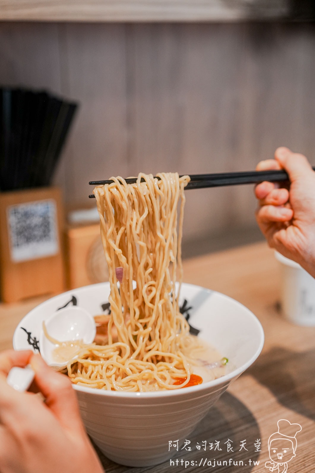 古豪復活 麵條 中細直麵 豚骨白湯 麵屋誠真家 拉麵 沙鹿