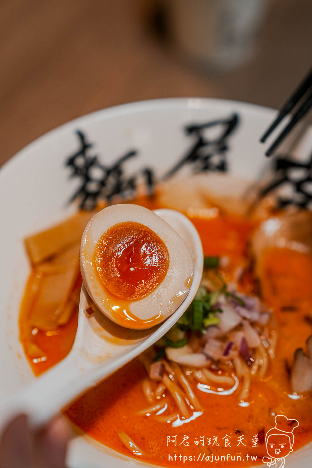 濃厚豚骨蝦湯 半熟溏心蛋 流心蛋黃 麵屋誠真家 沙鹿拉麵 蝦湯豚骨 配料