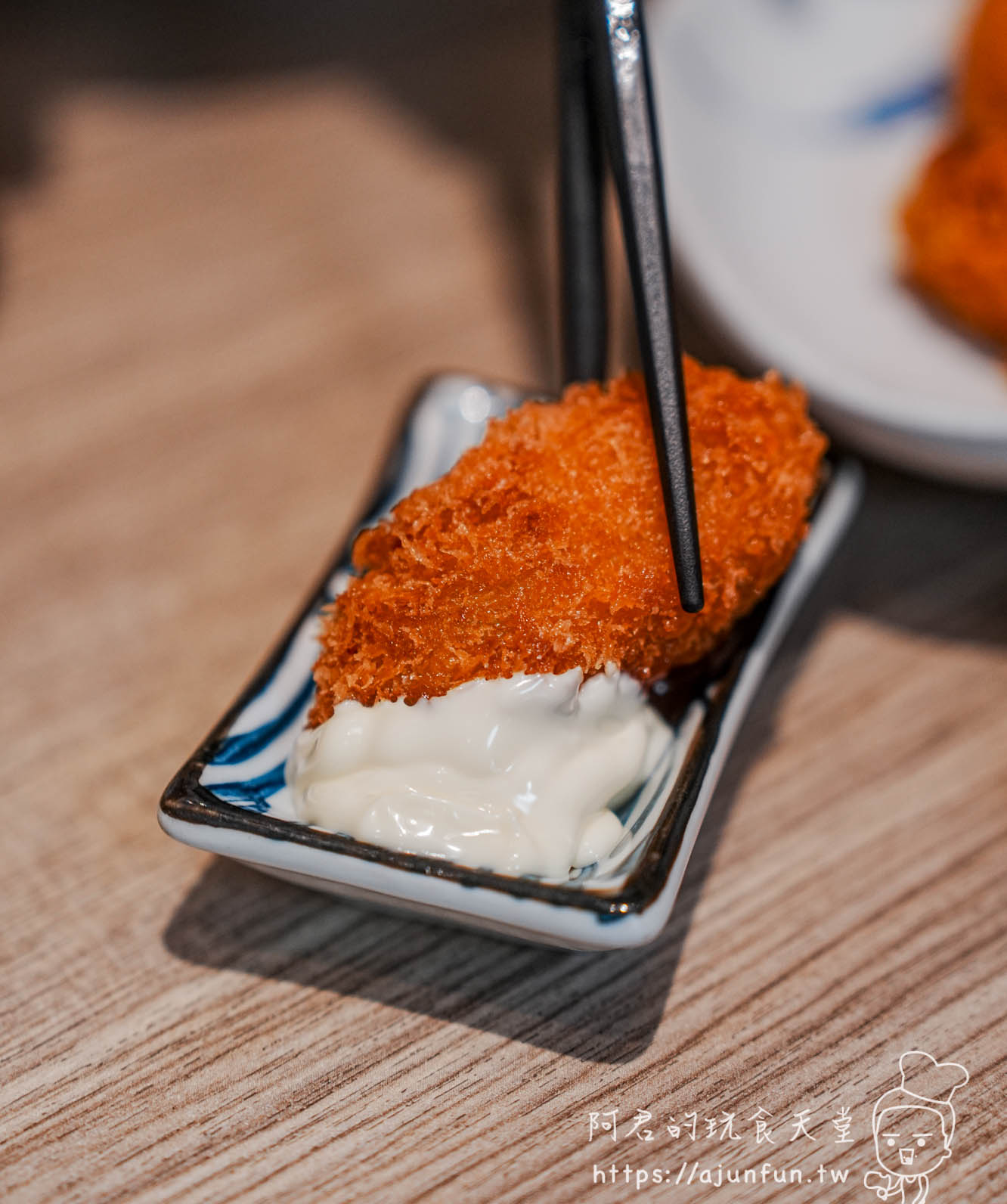 炸牡蠣 美乃滋 蘸醬 日式 麵衣酥脆 麵屋誠真家 副餐