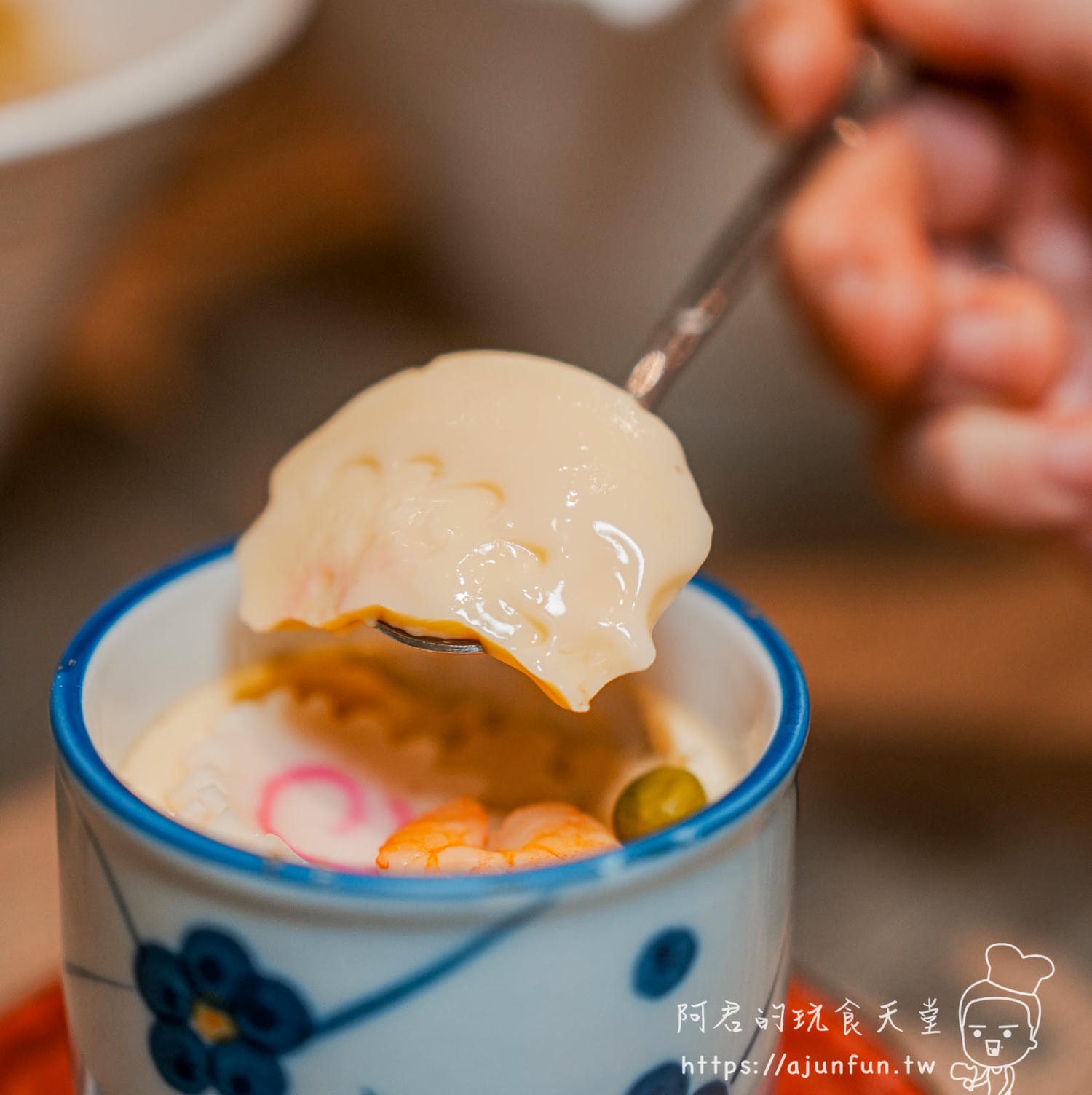 茶碗蒸 蛋液 滑嫩 蝦仁 魚板 豌豆 日式蒸蛋 麵屋誠真家