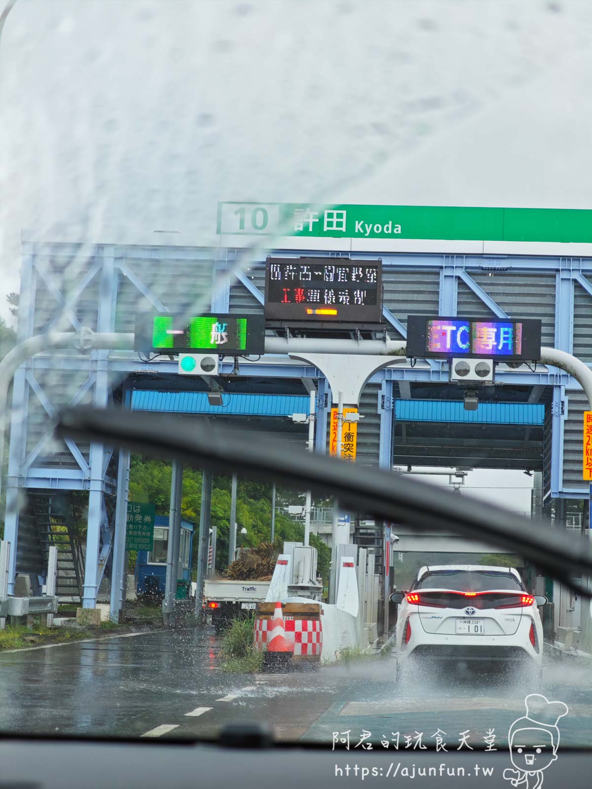 為什麼沖繩 6 月反而是淡季最聰明的選擇?2026 梅雨季完整攻略 - 第4張圖 為什麼沖繩 6 月反而是淡季最聰明的選擇?2026 梅雨季完整攻略