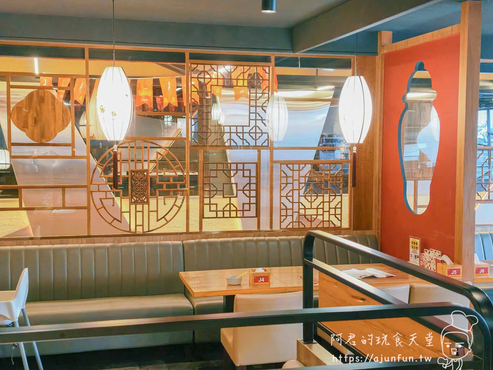 左阜右邑 JMall 店內中式紅色窗格沙發座位區