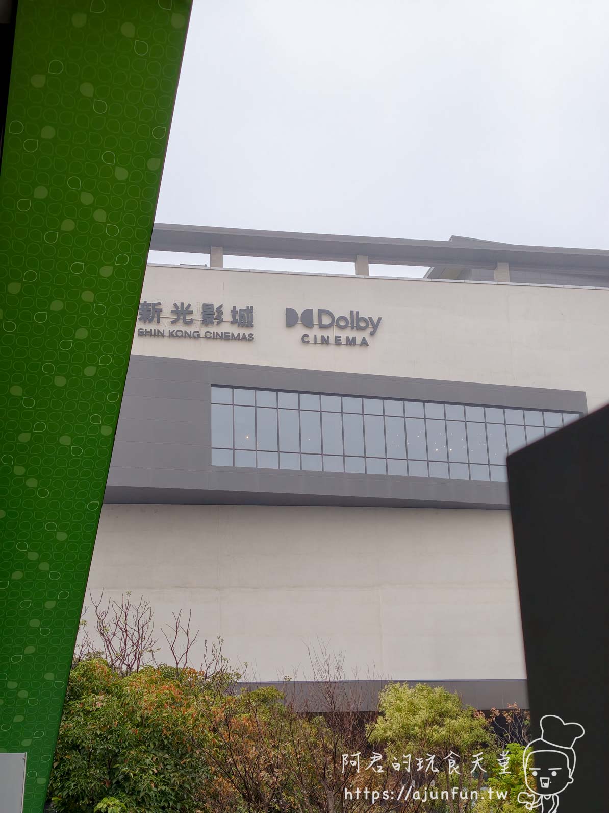 桃園青埔置地廣場外觀