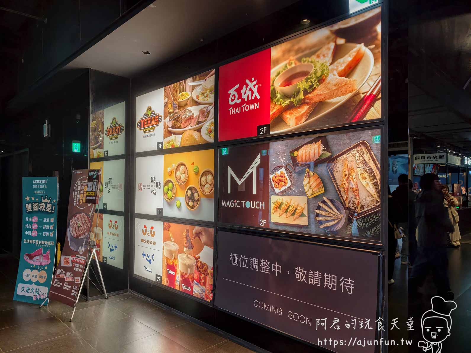 置地廣場挑高大廳