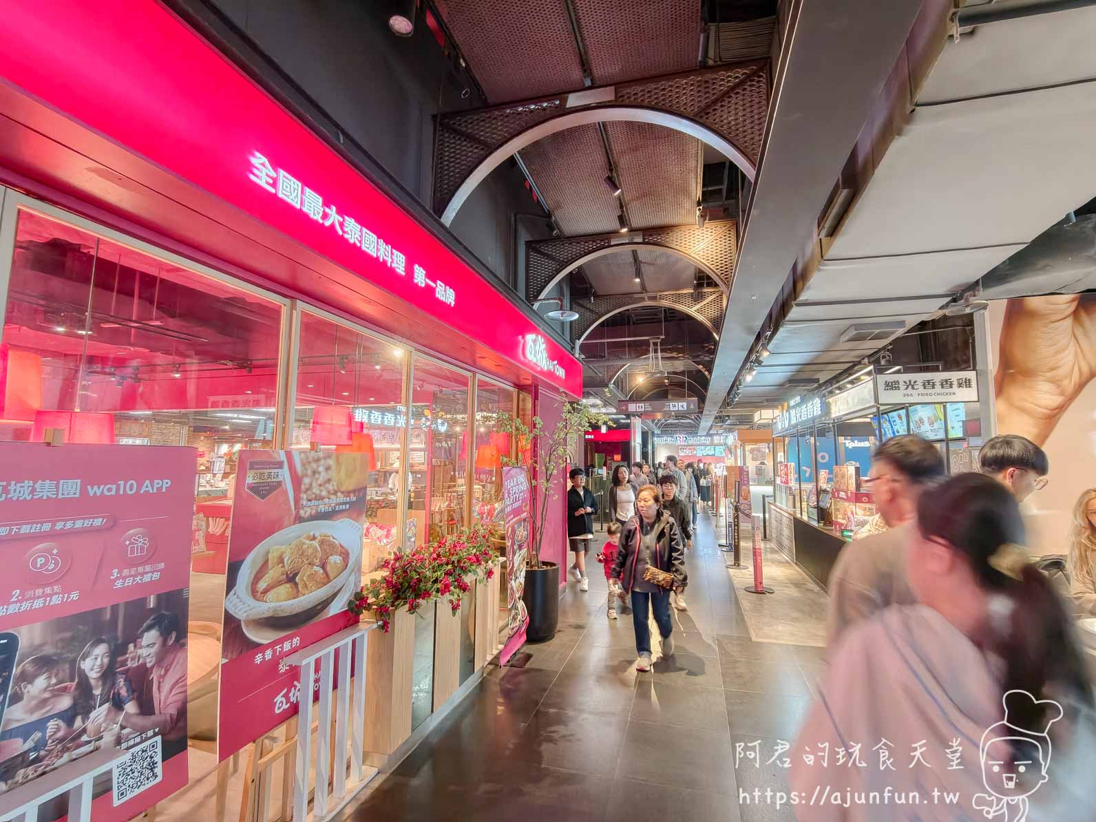 置地廣場大廳細節