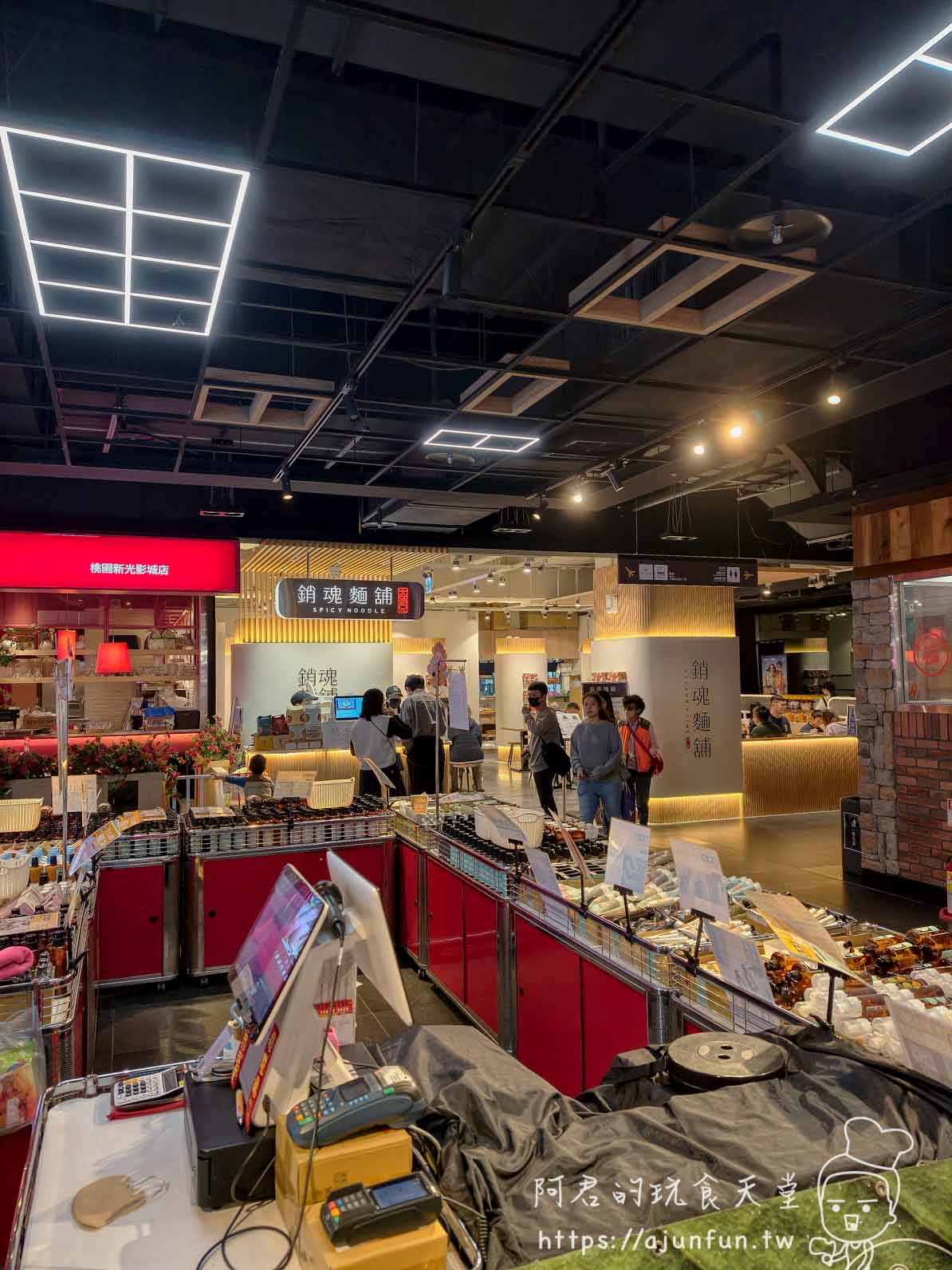 置地廣場樓層分區
