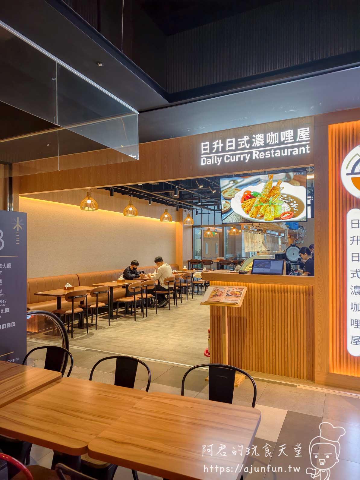 置地廣場句商店外觀