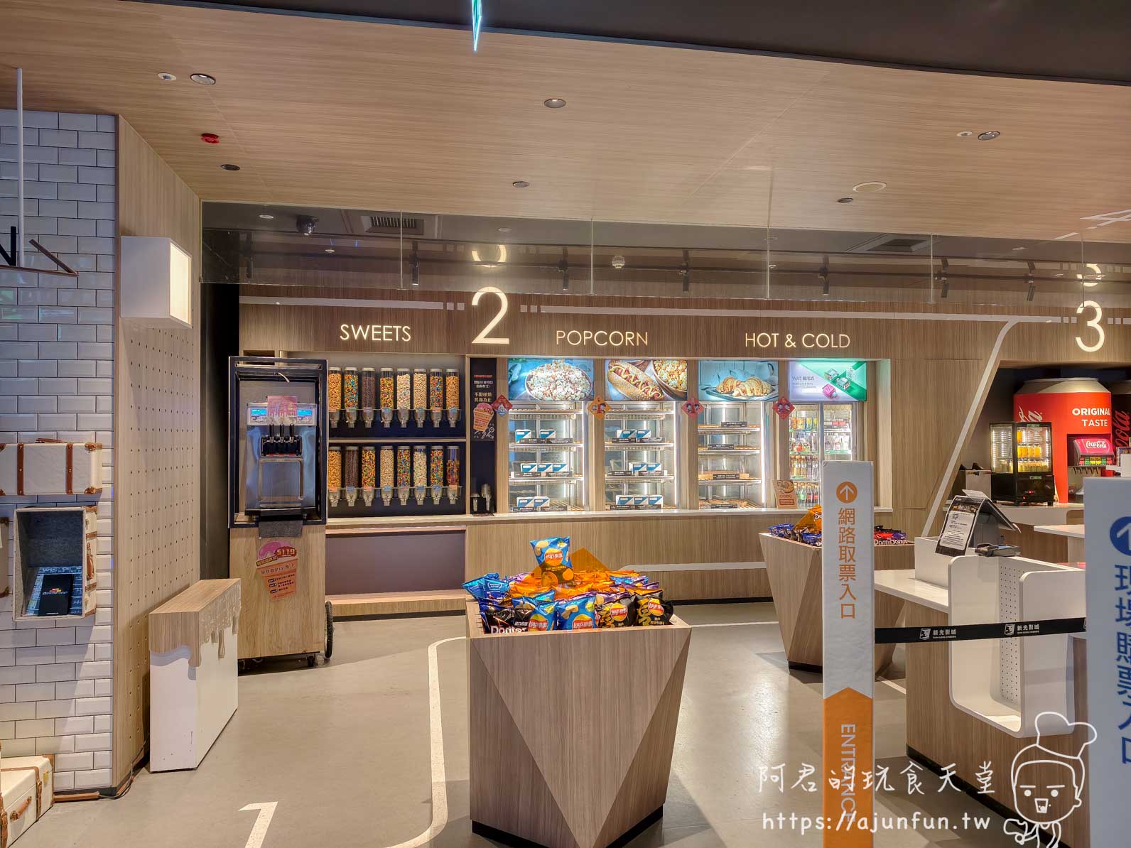 置地廣場點點心餐廳