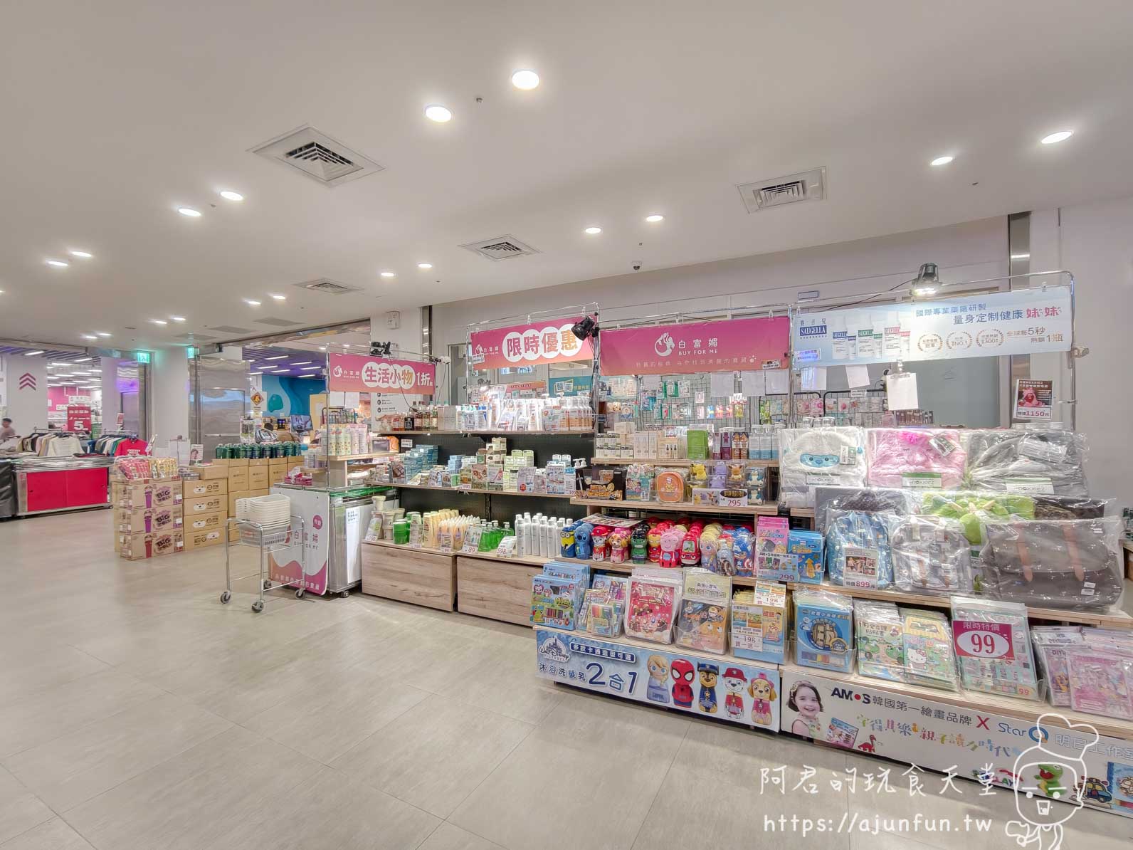 隔壁老王痛風龍蝦麵線餐點