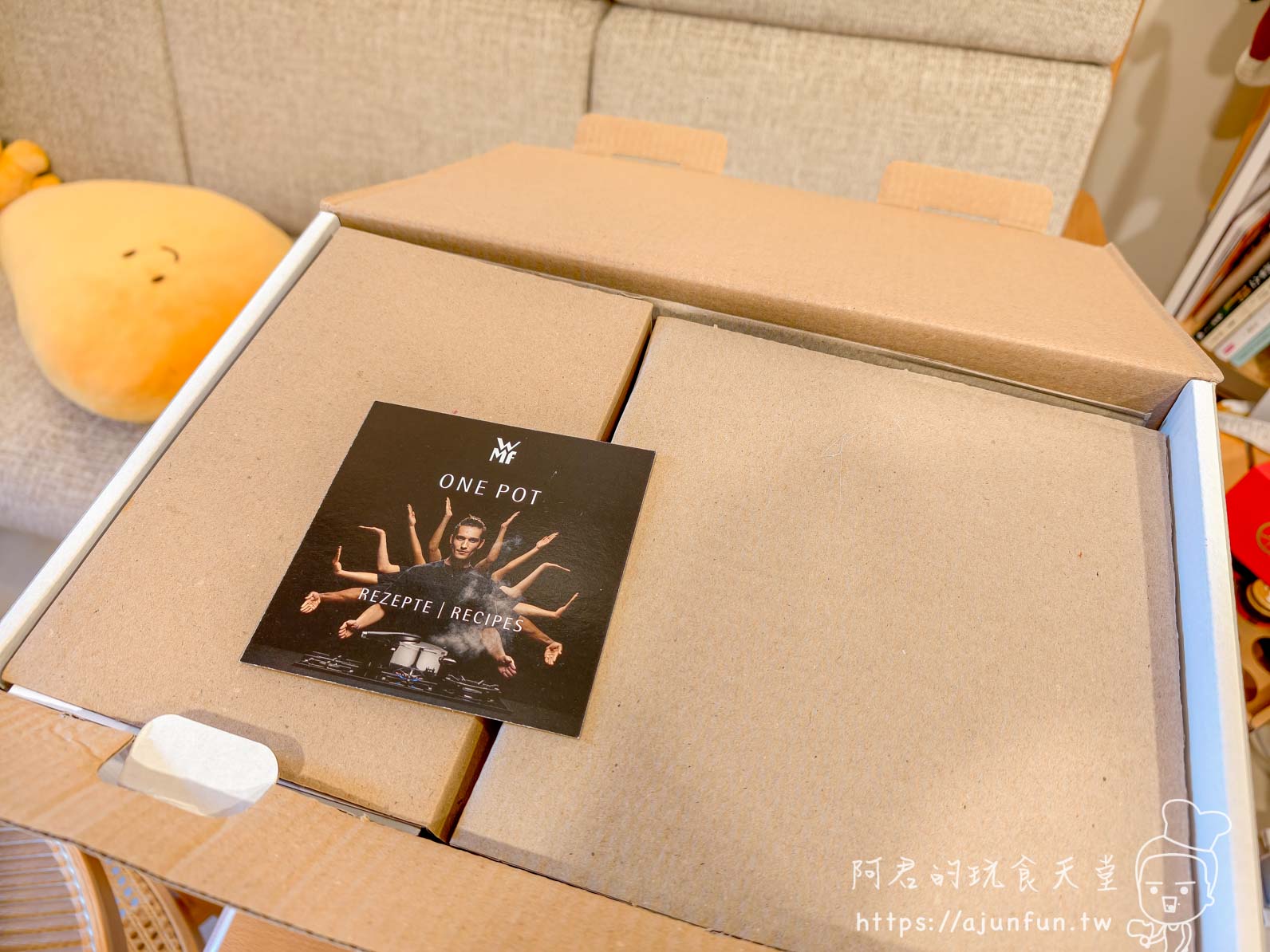 WMF Perfect Plus 開箱拆內盒，露出 ONE POT 食譜手冊