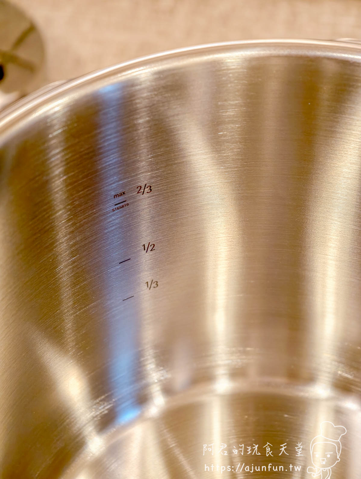 WMF Perfect Plus 鍋內刻度線，max 2/3、1/2、1/3