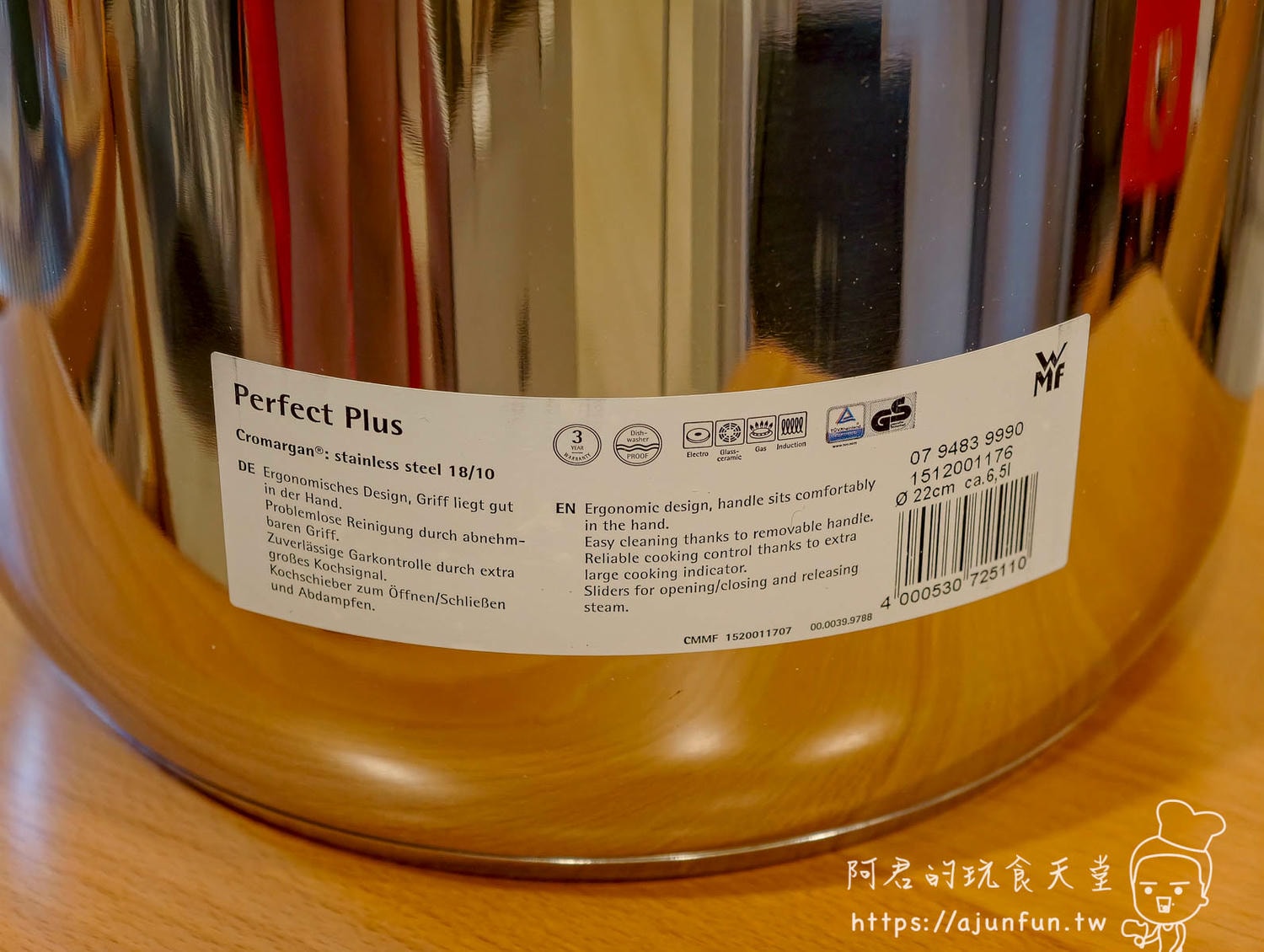 WMF Perfect Plus 規格貼紙特寫，標示 Cromargan 18/10、Ø22cm、6.5L、3 年保固