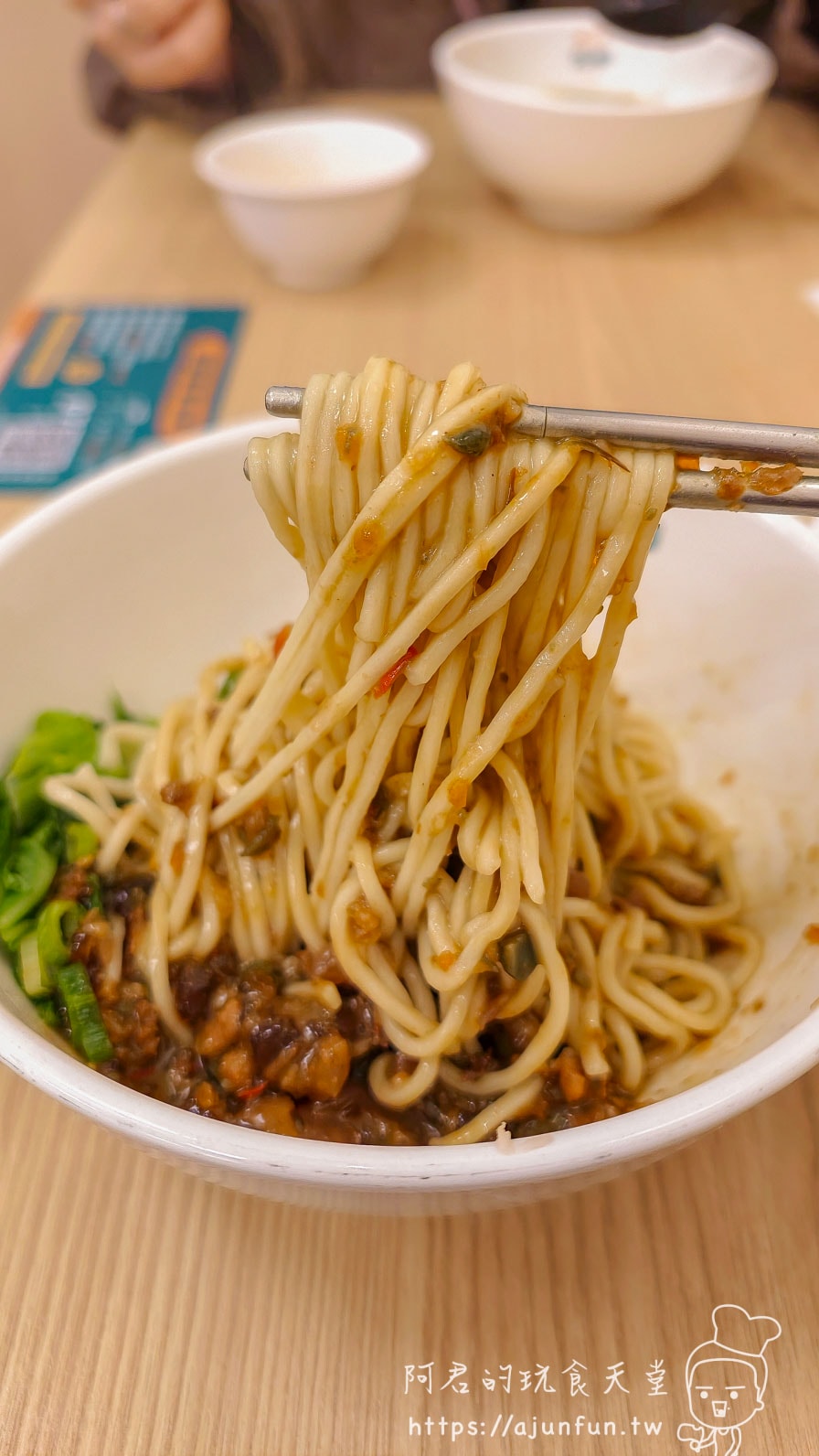 九初流心脆皮煎餃剁椒皮蛋麵麵條特寫