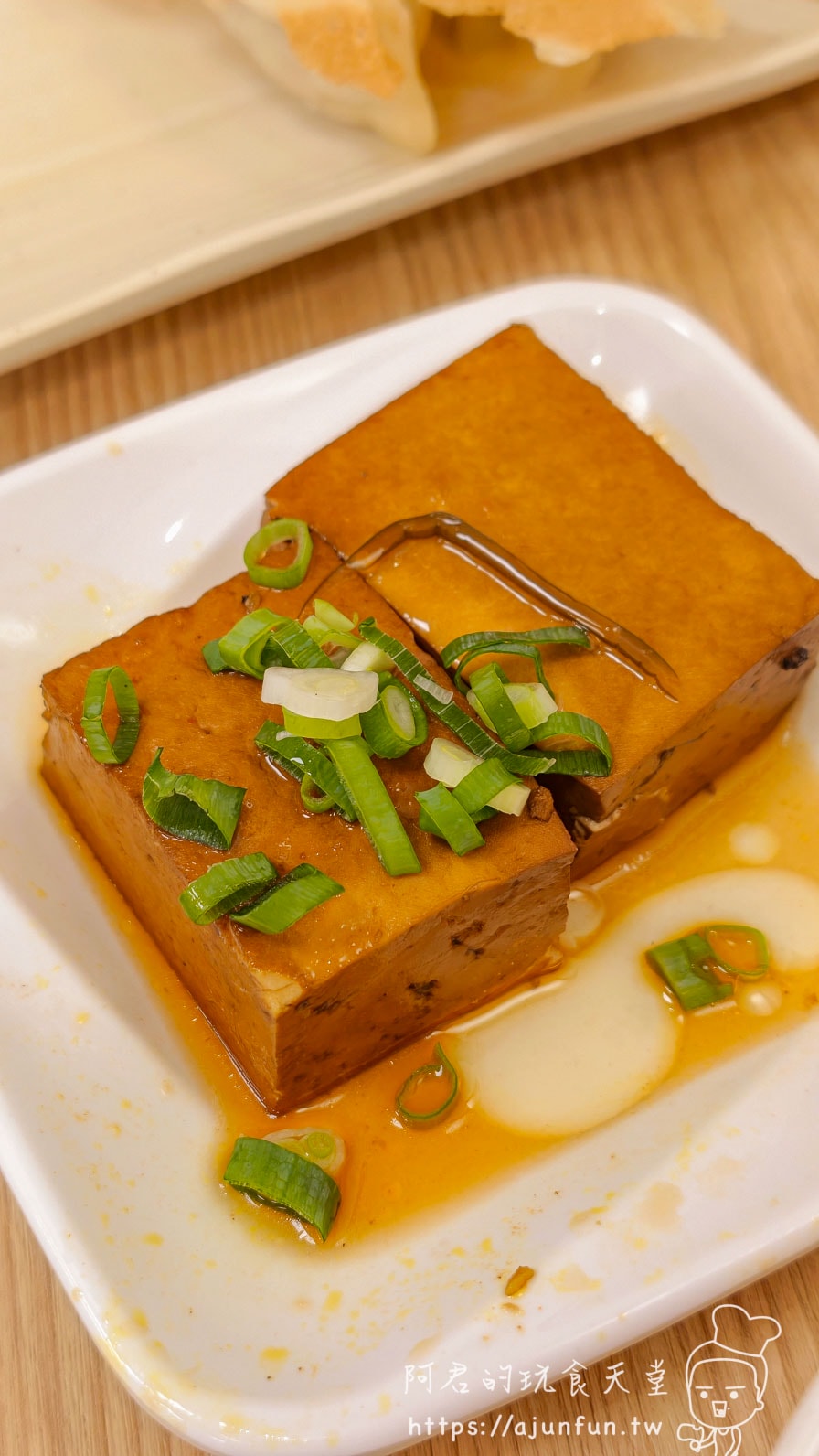 九初流心脆皮煎餃馥郁滷味滷豆腐
