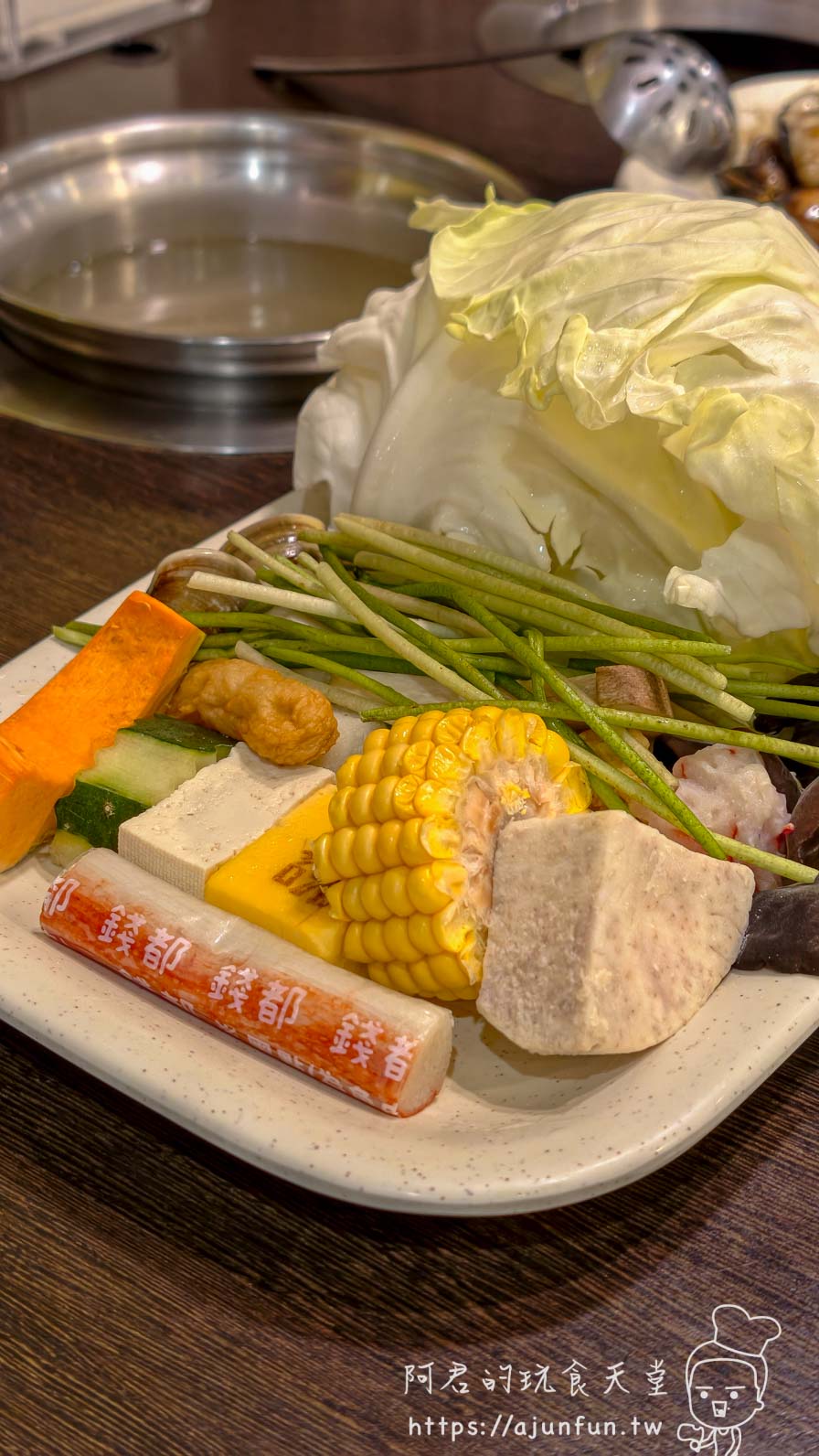 錢都菜盤特寫含錢都字樣火鍋料