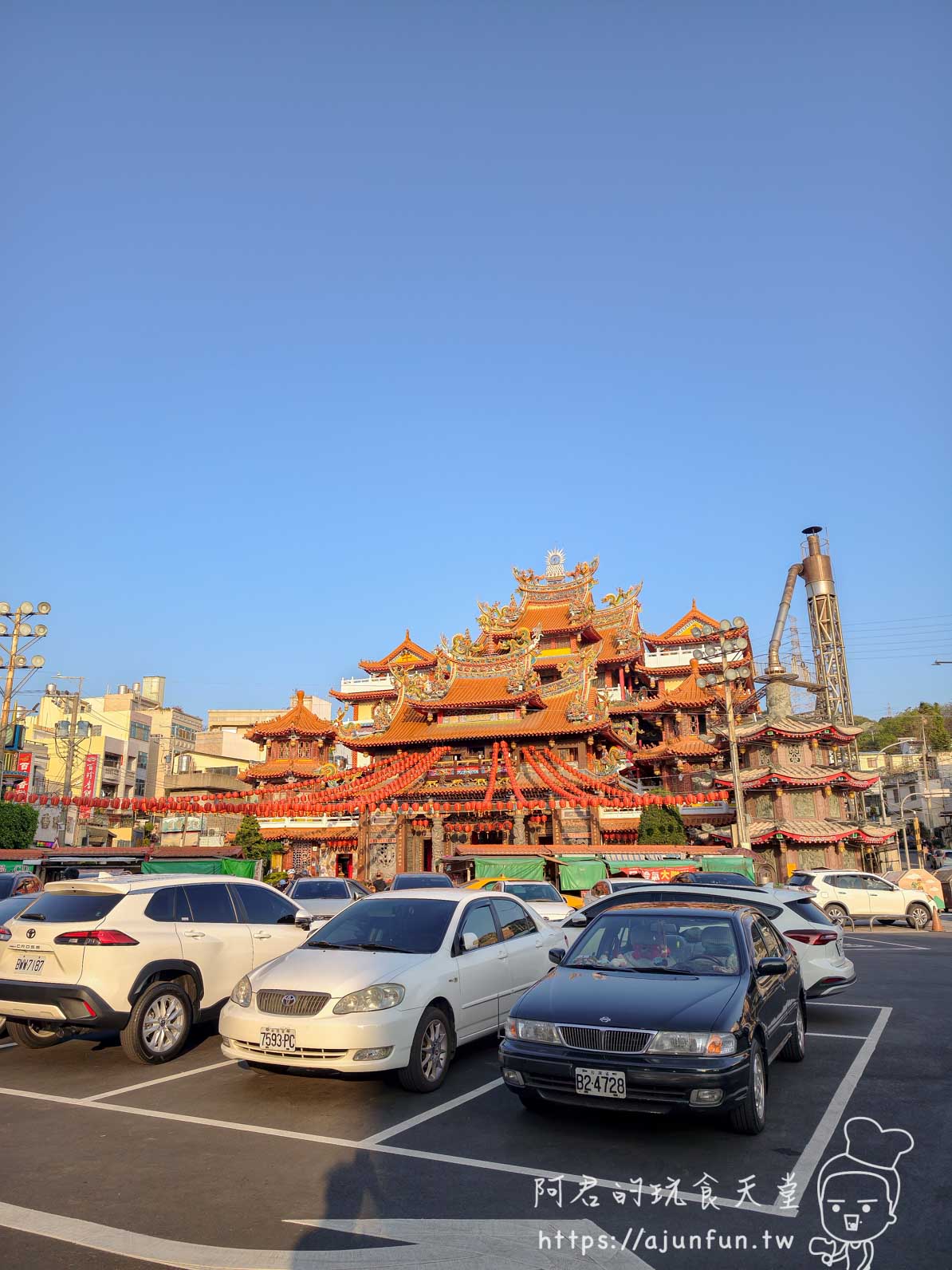 清水阿財米糕|半世紀老店,一碗 45 元的鹹甜香米糕 - 第1張圖 清水阿財米糕|半世紀老店,一碗 45 元的鹹甜香米糕