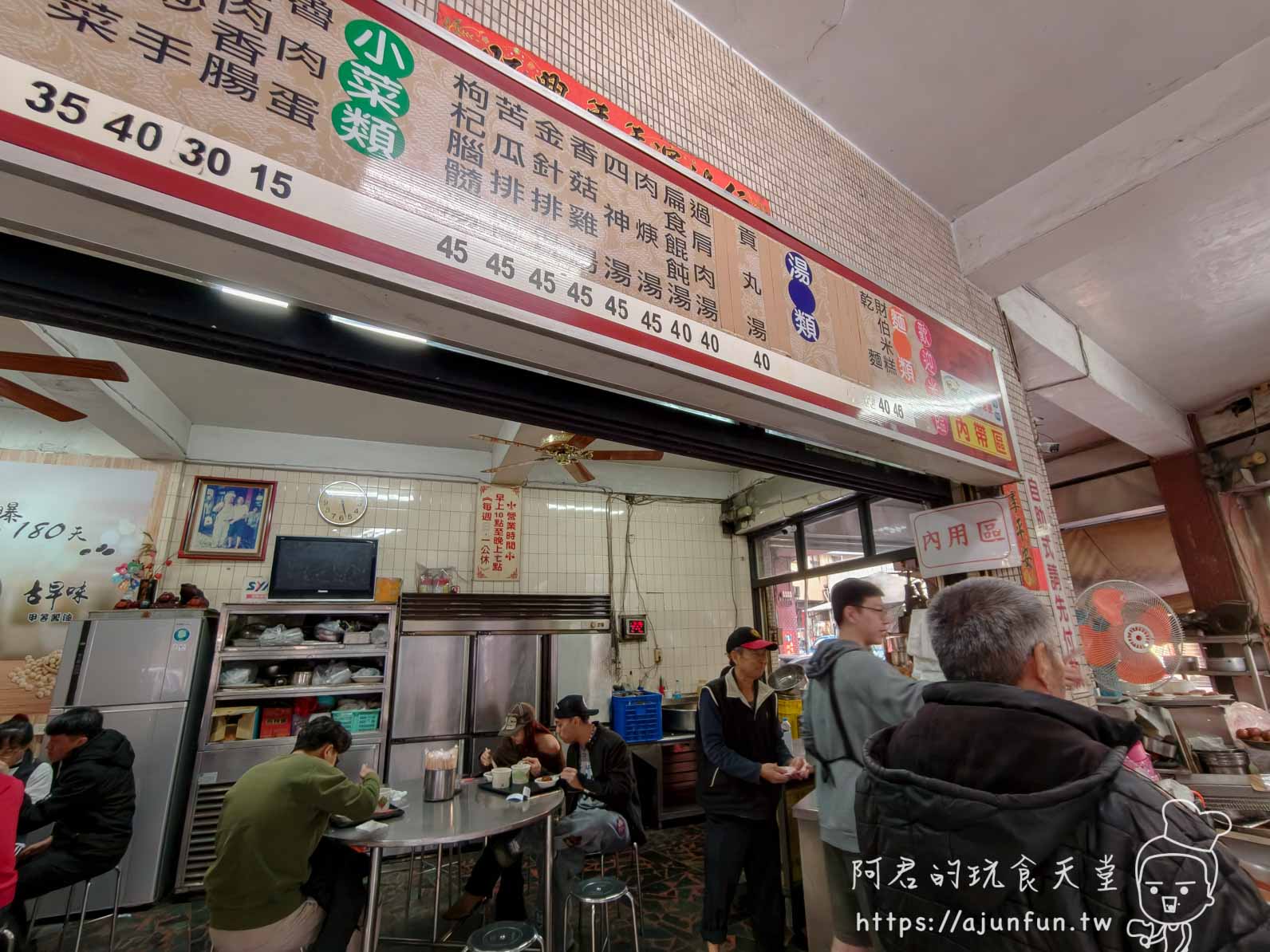 清水阿財米糕|半世紀老店,一碗 45 元的鹹甜香米糕 - 第5張圖 清水阿財米糕|半世紀老店,一碗 45 元的鹹甜香米糕