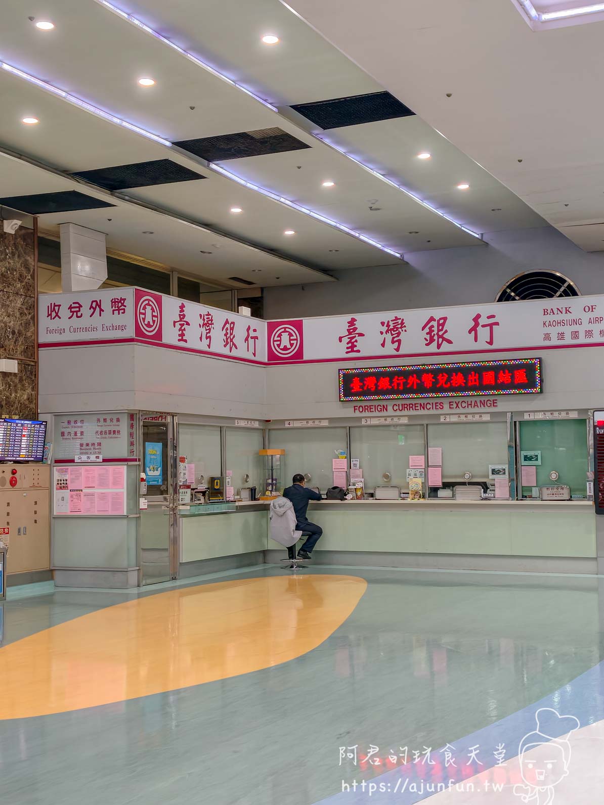 小港機場攻略 2026｜南部人不用北上桃機，國際線航廈完整實測（含昇恆昌取貨眉角）