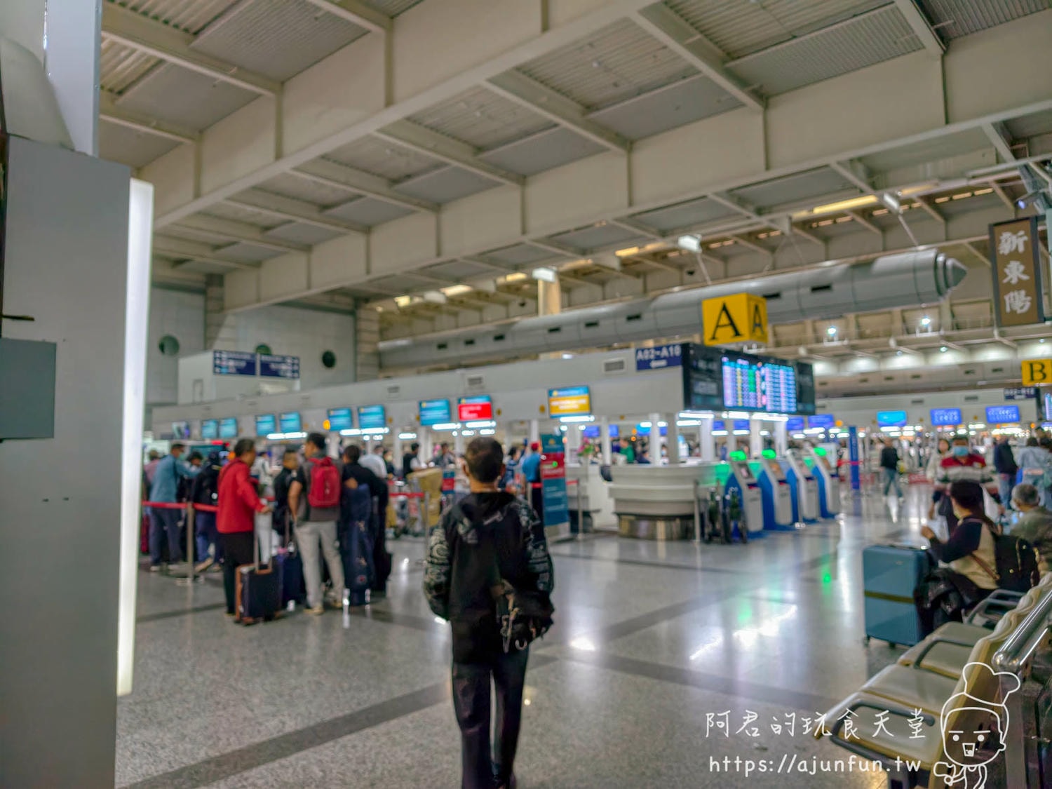 小港機場攻略 2026｜南部人不用北上桃機，國際線航廈完整實測（含昇恆昌取貨眉角）