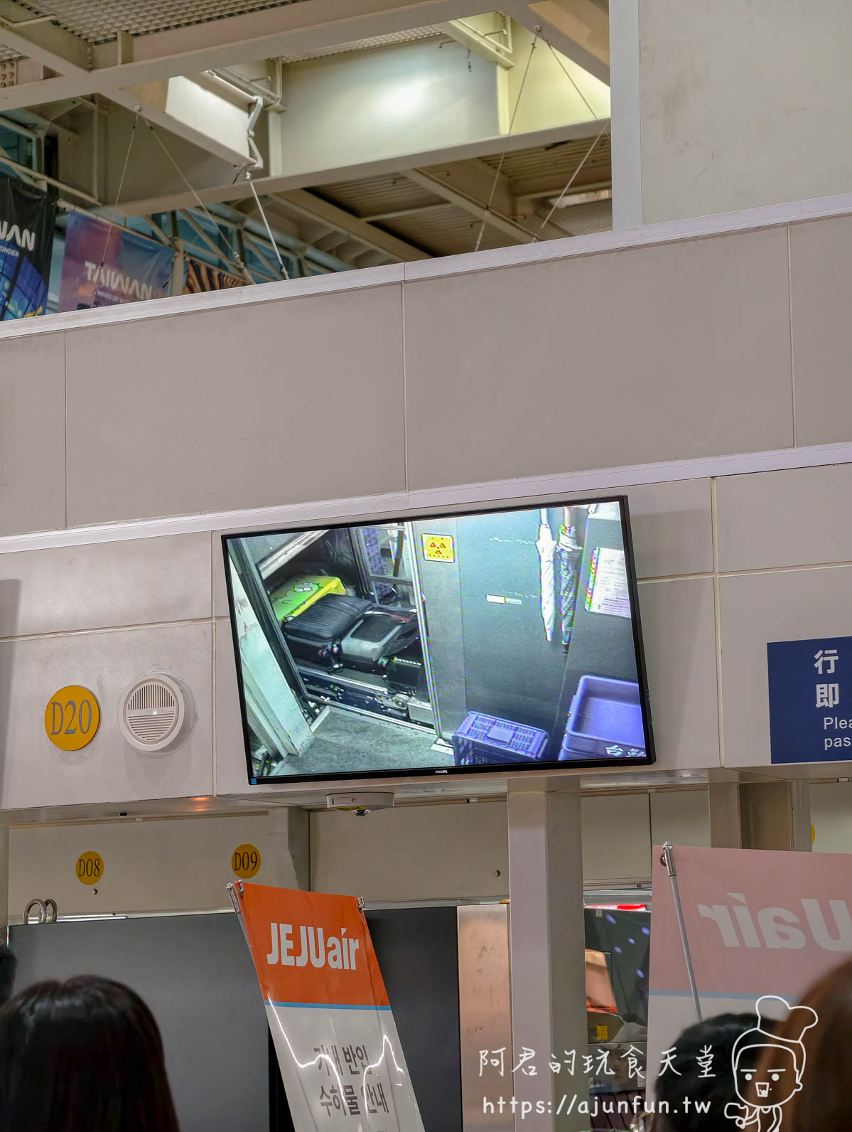 小港機場攻略 2026｜南部人不用北上桃機，國際線航廈完整實測（含昇恆昌取貨眉角）