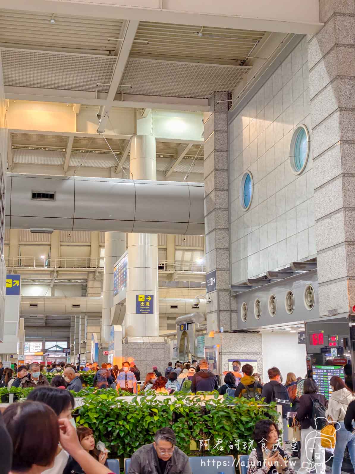 小港機場攻略 2026｜南部人不用北上桃機，國際線航廈完整實測（含昇恆昌取貨眉角）