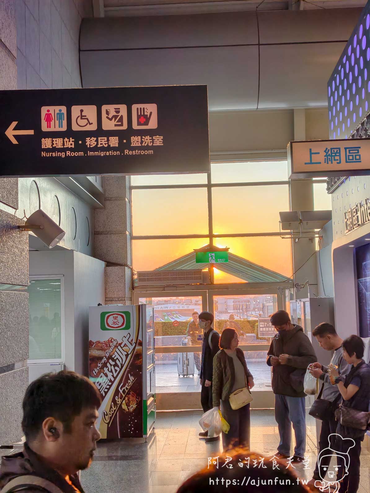 小港機場攻略 2026｜南部人不用北上桃機，國際線航廈完整實測（含昇恆昌取貨眉角）
