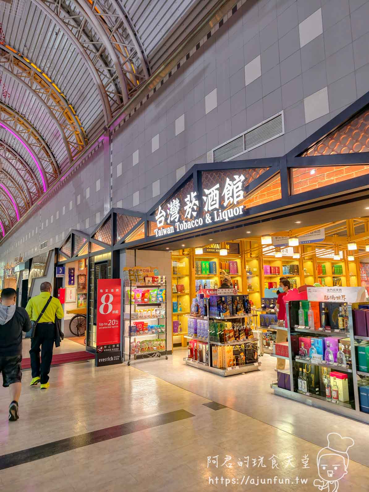 小港機場攻略 2026｜南部人不用北上桃機，國際線航廈完整實測（含昇恆昌取貨眉角）