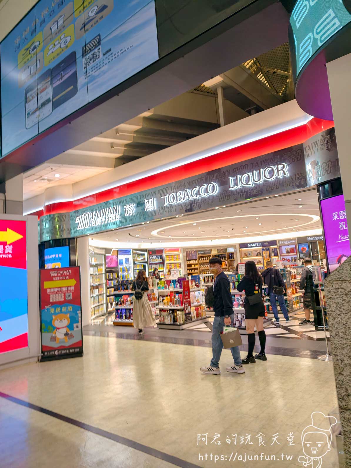 小港機場攻略 2026｜南部人不用北上桃機，國際線航廈完整實測（含昇恆昌取貨眉角）