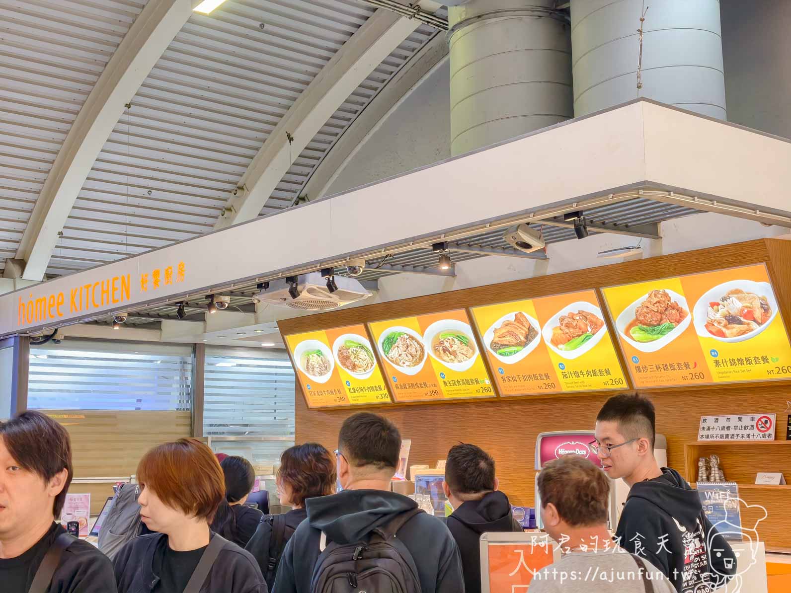 小港機場攻略 2026｜南部人不用北上桃機，國際線航廈完整實測（含昇恆昌取貨眉角）