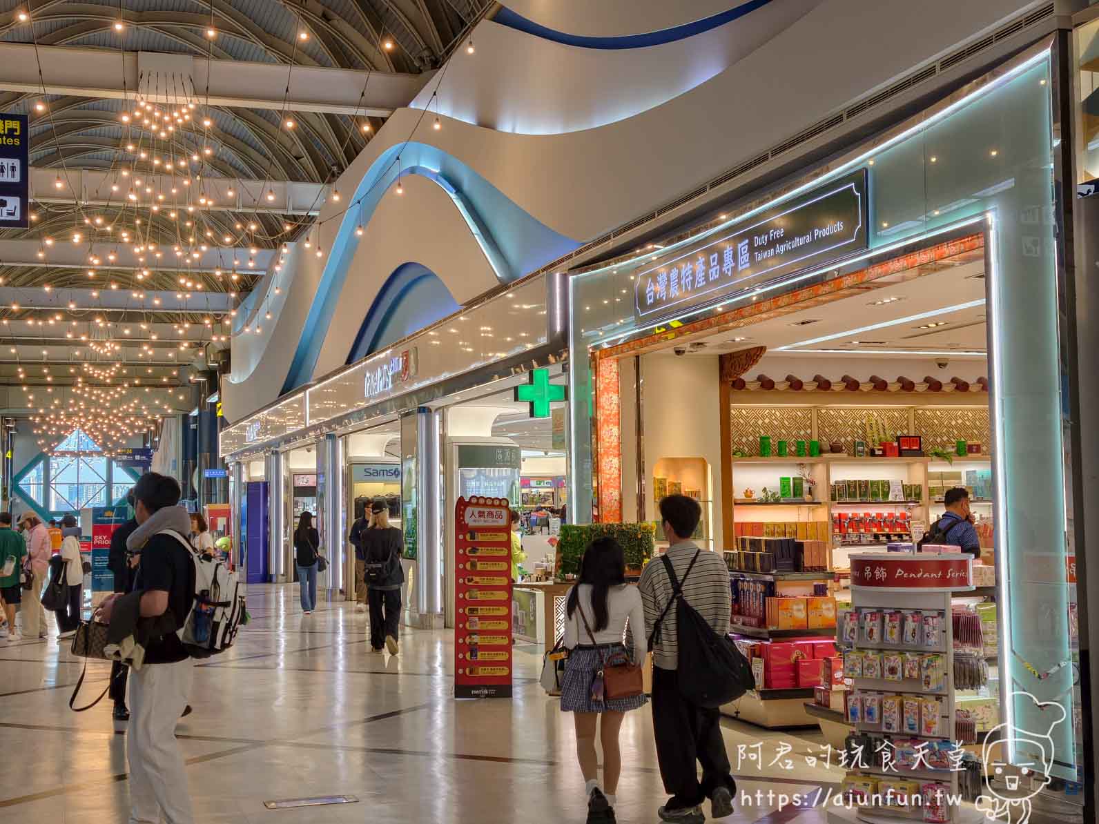 小港機場攻略 2026｜南部人不用北上桃機，國際線航廈完整實測（含昇恆昌取貨眉角）
