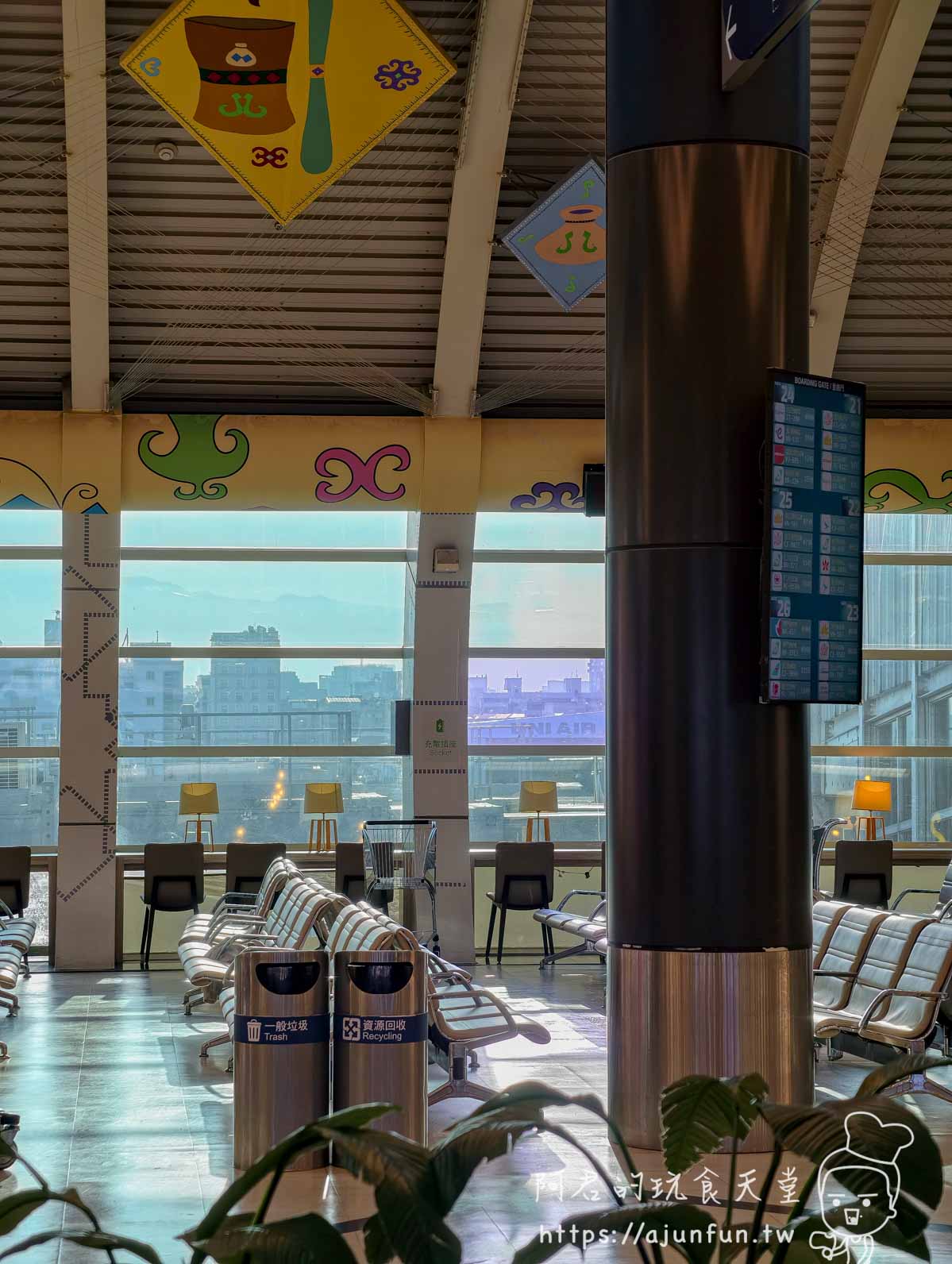 小港機場攻略 2026｜南部人不用北上桃機，國際線航廈完整實測（含昇恆昌取貨眉角）
