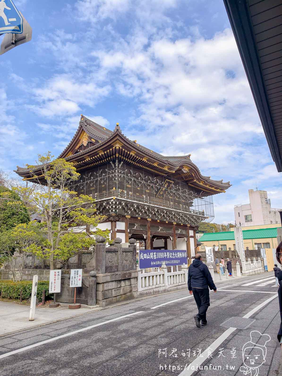 成田山新勝寺仁王門木造門樓特寫與藍天背景