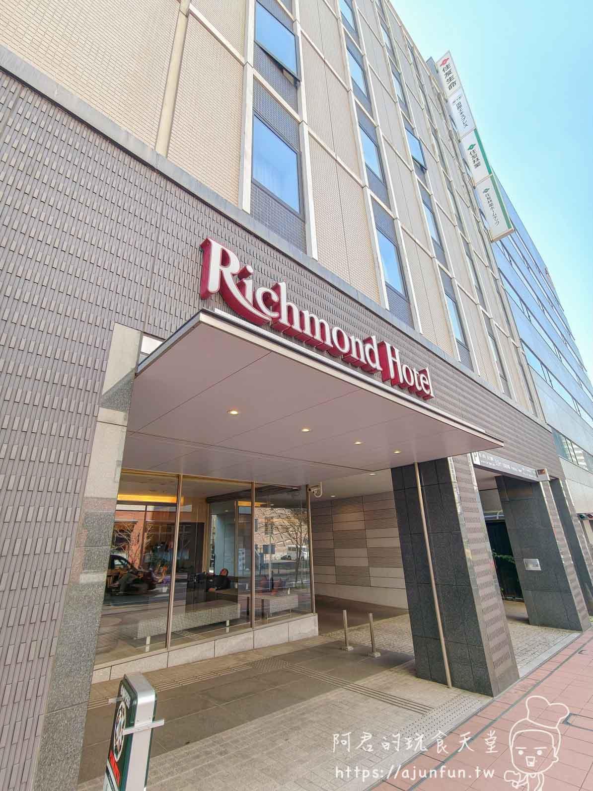 成田 Richmond Hotel 大門入口正面，玻璃門搭配暗灰色磁磚立面