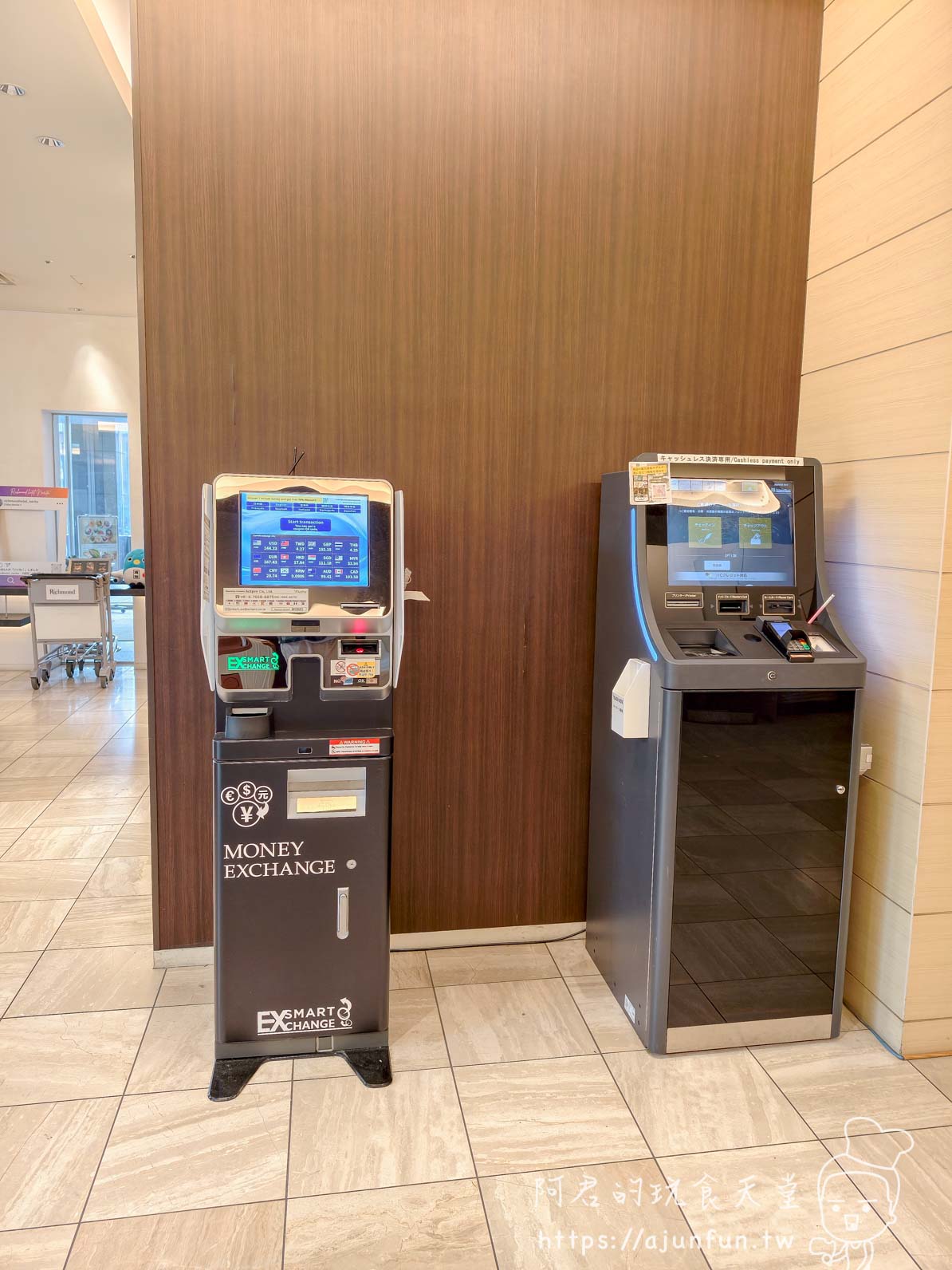 成田 Richmond Hotel 大廳自助 check-in 機與換匯機 MONEY EXCHANGE 並排