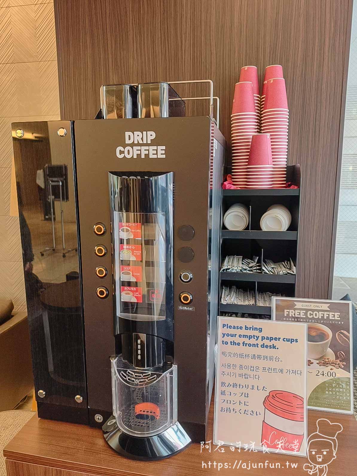 成田 Richmond Hotel 大廳免費 DRIP COFFEE 膠囊咖啡機與粉色紙杯