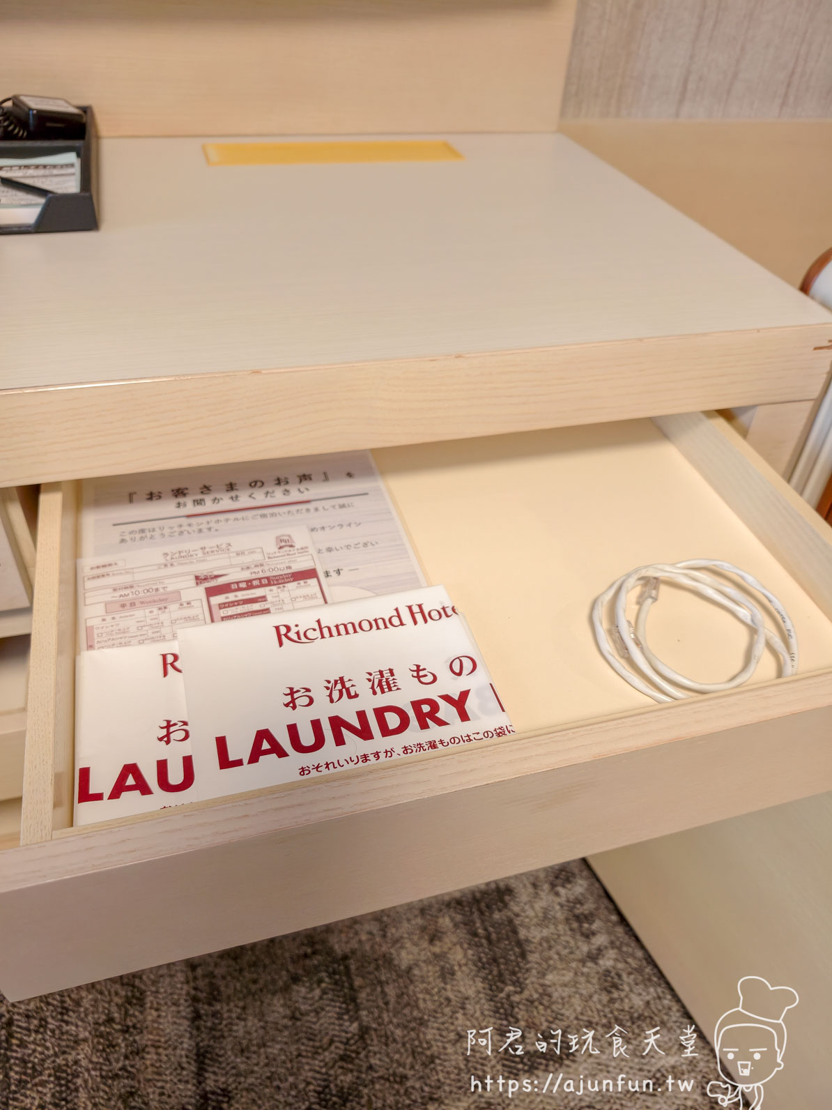 成田 Richmond Hotel 客房 LAU LAUNDRY 自助洗衣抽屜，附洗衣袋與說明單