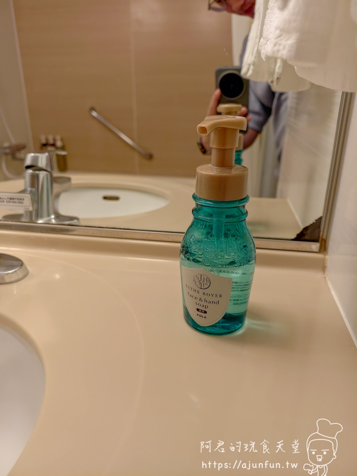 成田 Richmond Hotel 客房洗手台藍綠色洗手乳壓瓶，搭配水龍頭與鏡子